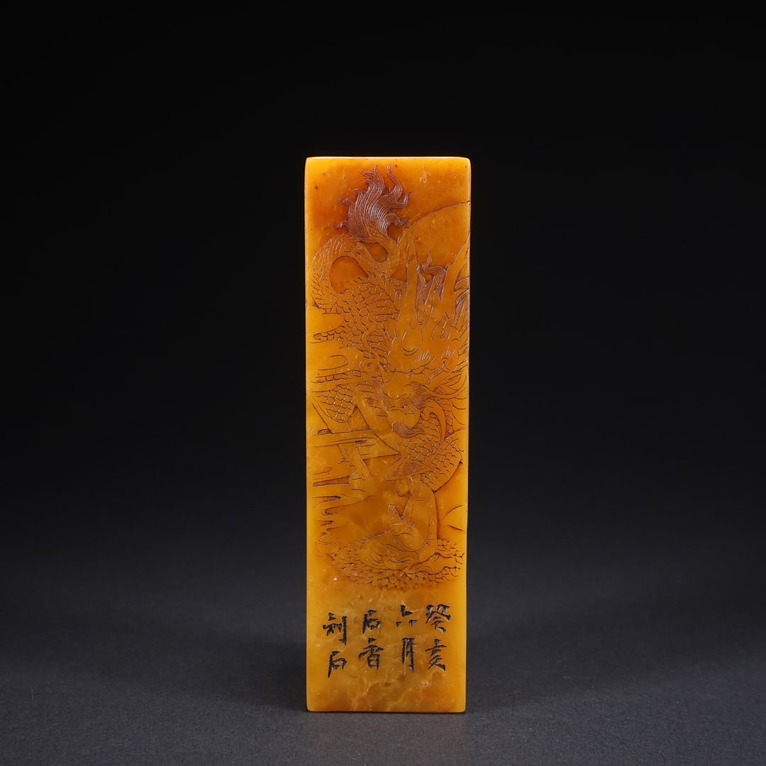 A TIANHUANG STONE SEAL WITH AUSPICIOUS DRAGON OFFERING BLESSINGS (1 of 9)