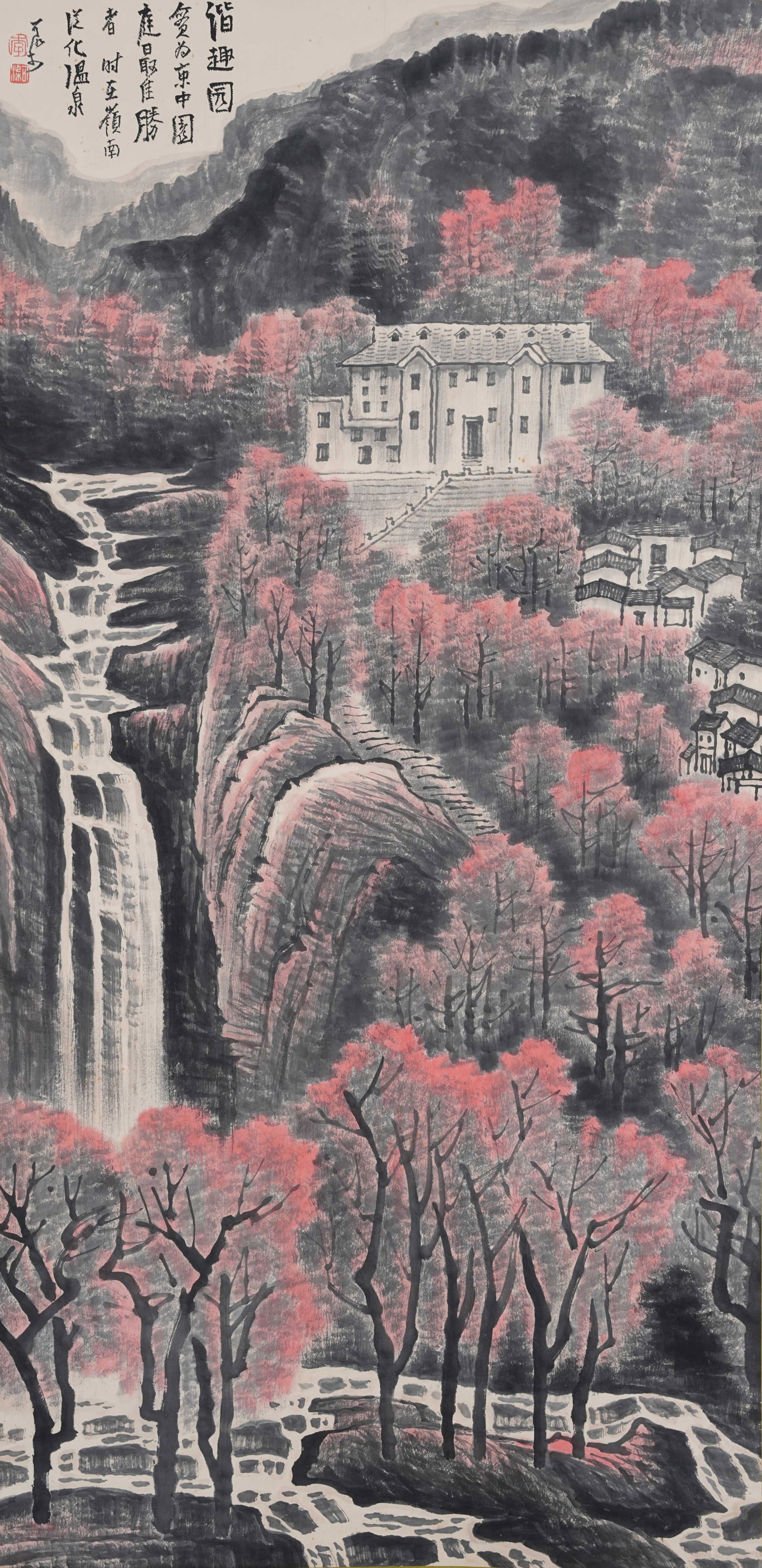 A LANDSCAPE PAINTING ON PAPER BY LI KERAN.李可染: Landscape Painting on Paper by Li Keran.李可染