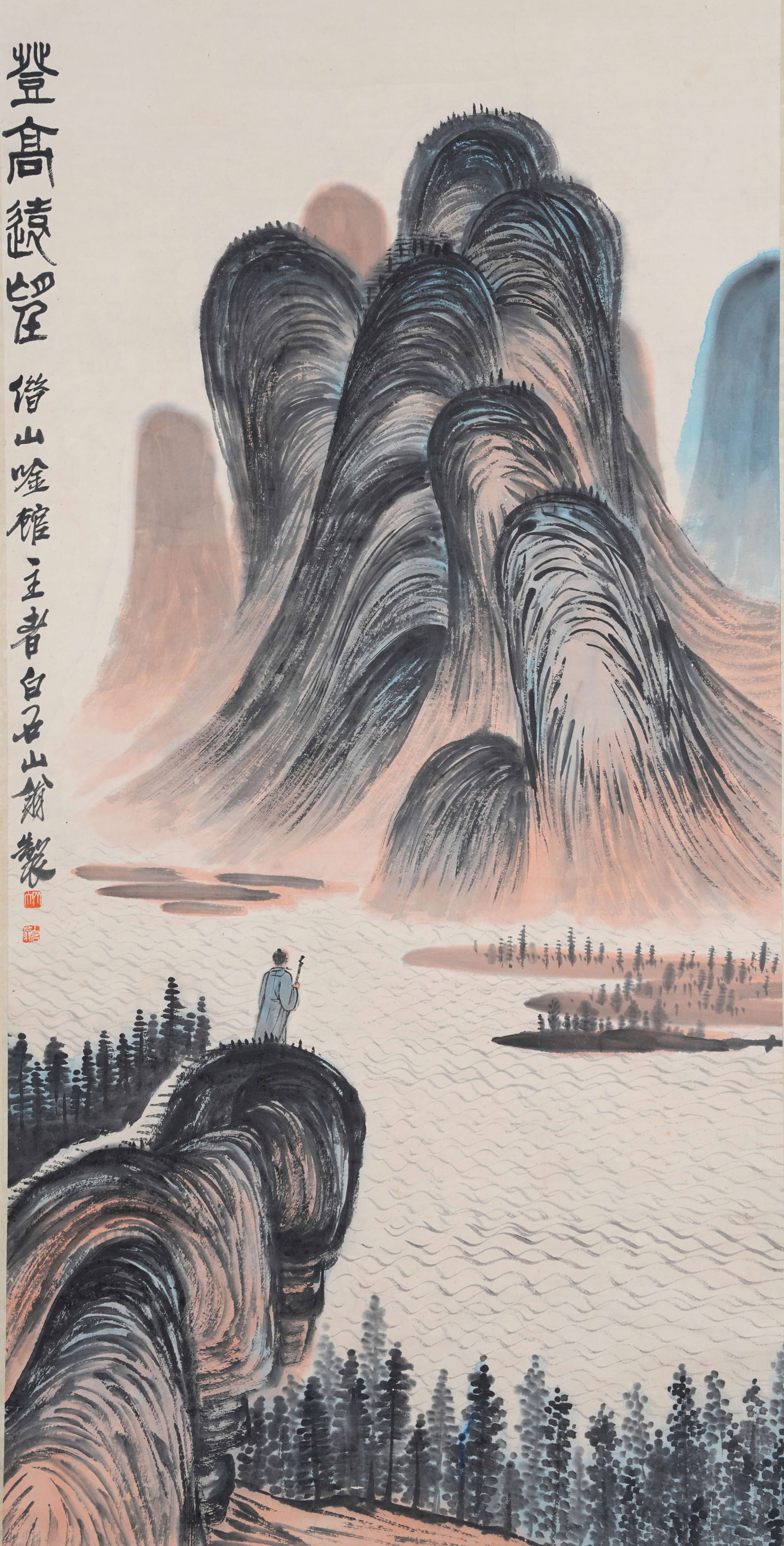 A LANDSCAPE PAINTING ON PAPER BY QI BAISHI.齊白石: Landscape Painting on Paper by Qi Baishi.齊白石