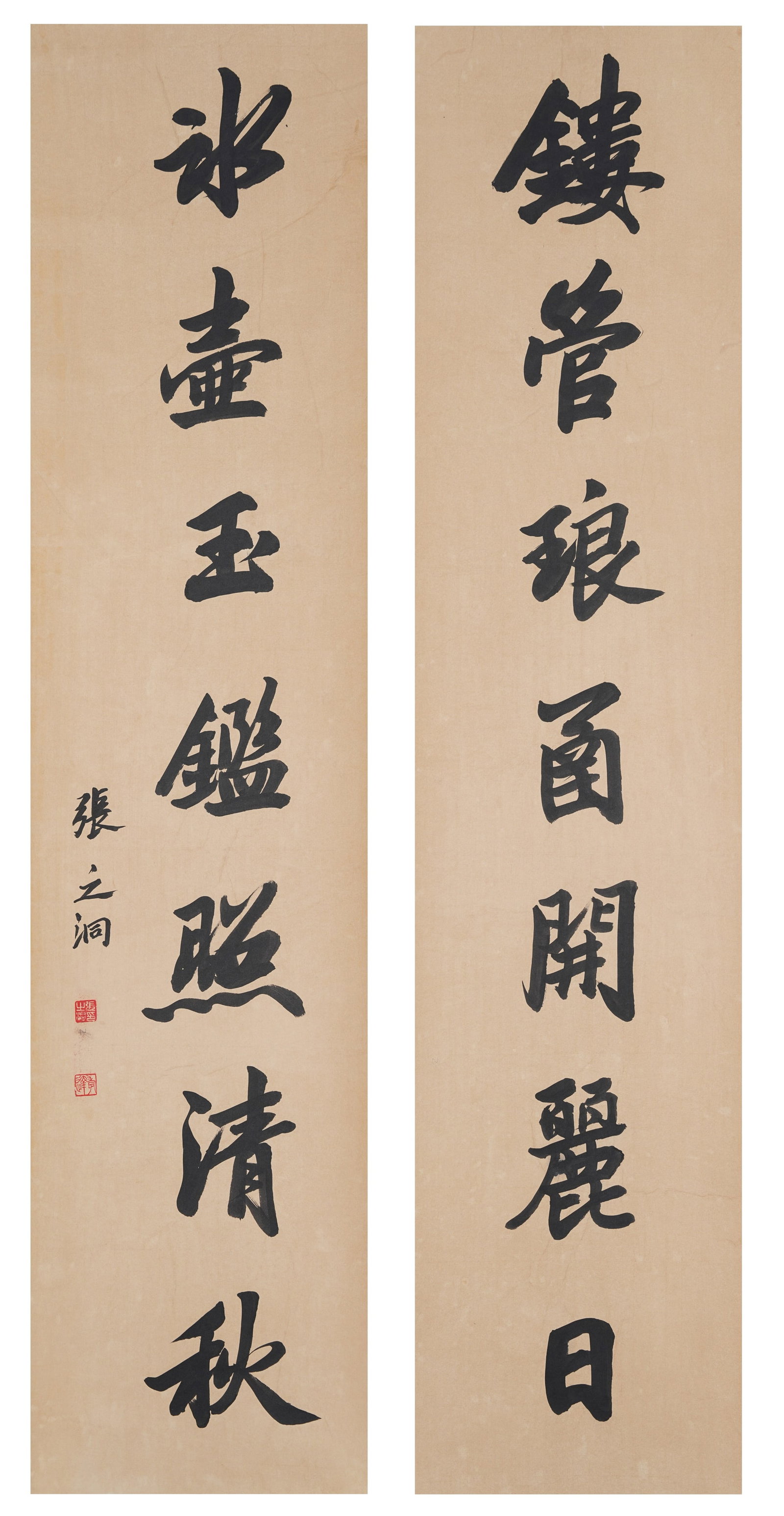 A COUPLET CALLIGRAPHY ON PAPER BY ZHANG ZHIDONG.張之洞 (1 of 15)