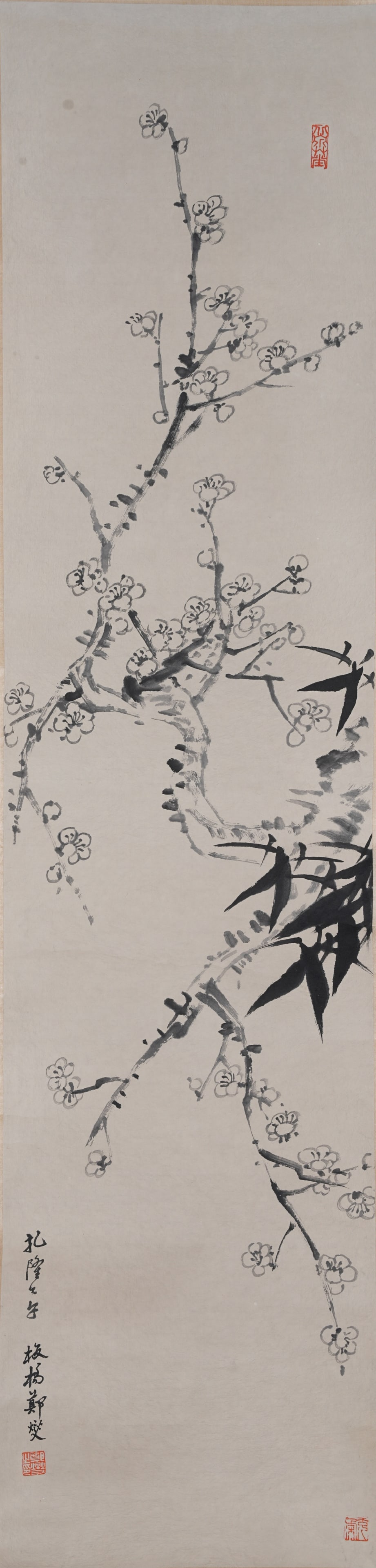 A BAMBOO AND PLUM PAINTING ON PAPER BY ZHENG BANQIAO.鄭板橋 (1 of 9)