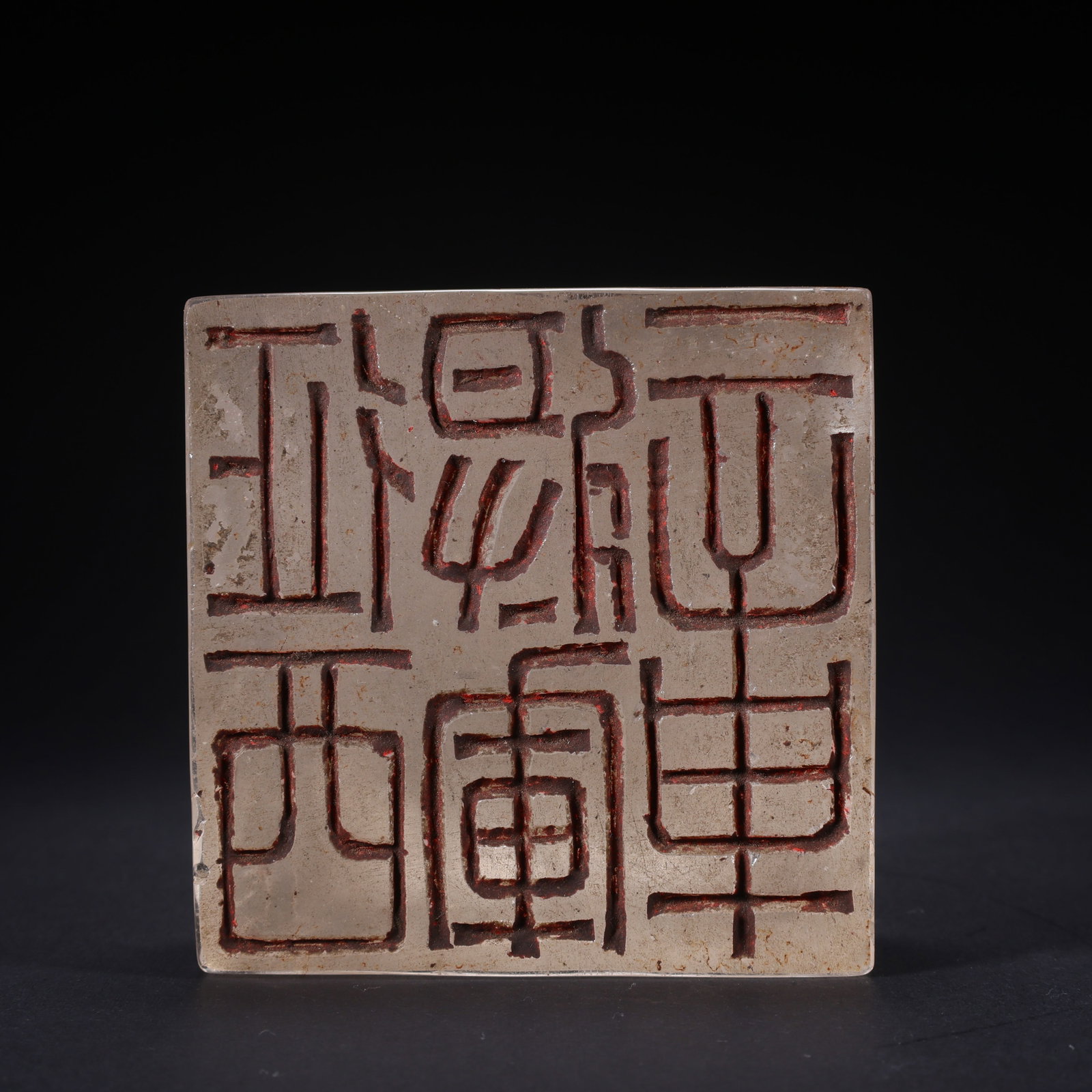 A CRYSTAL SQUARE SEAL - 9