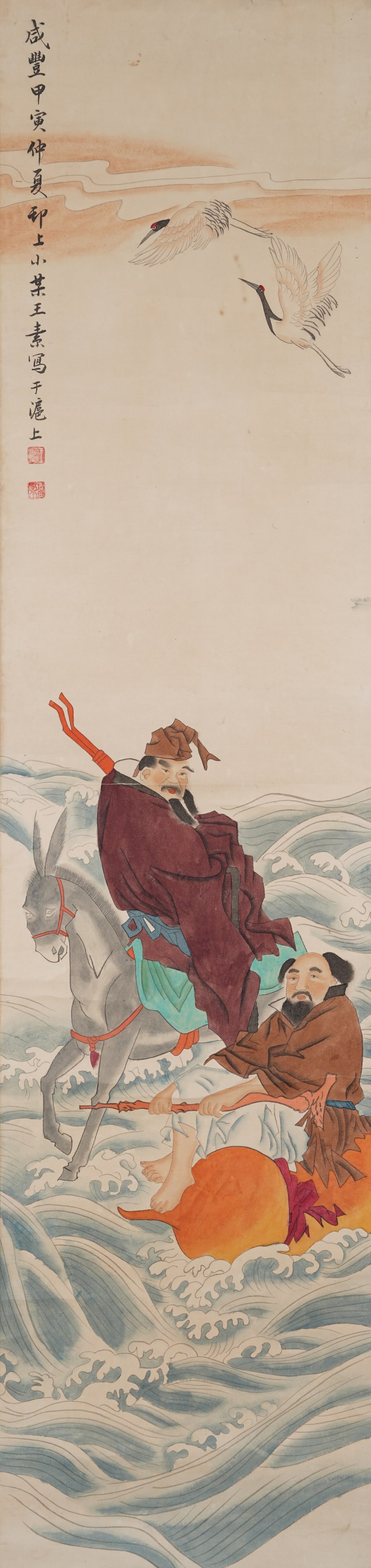 A IMMORTALS PAINTING ON PAPER BY WANG SU.王素 (1 of 8)