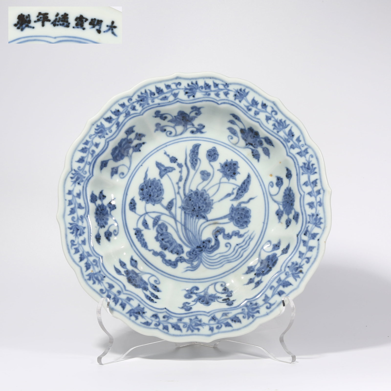 A BLUE AND WHITE SINGLE LOTUS PATTERN DIAMOND-MOUTH PLATE (1 of 8)