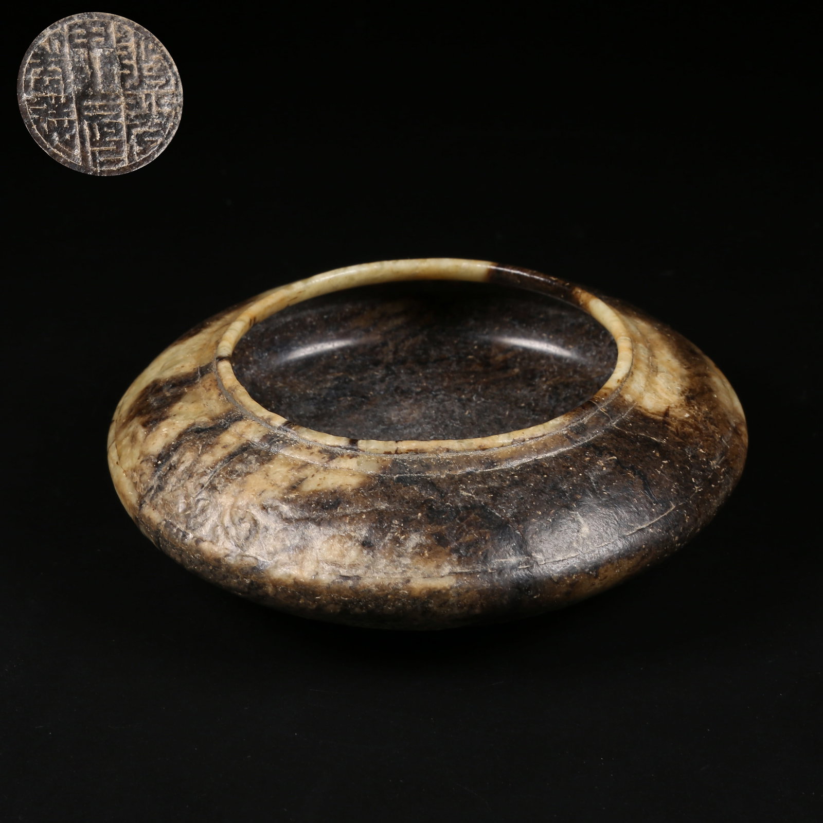 A SHOUSHAN STONE WASHER (1 of 9)