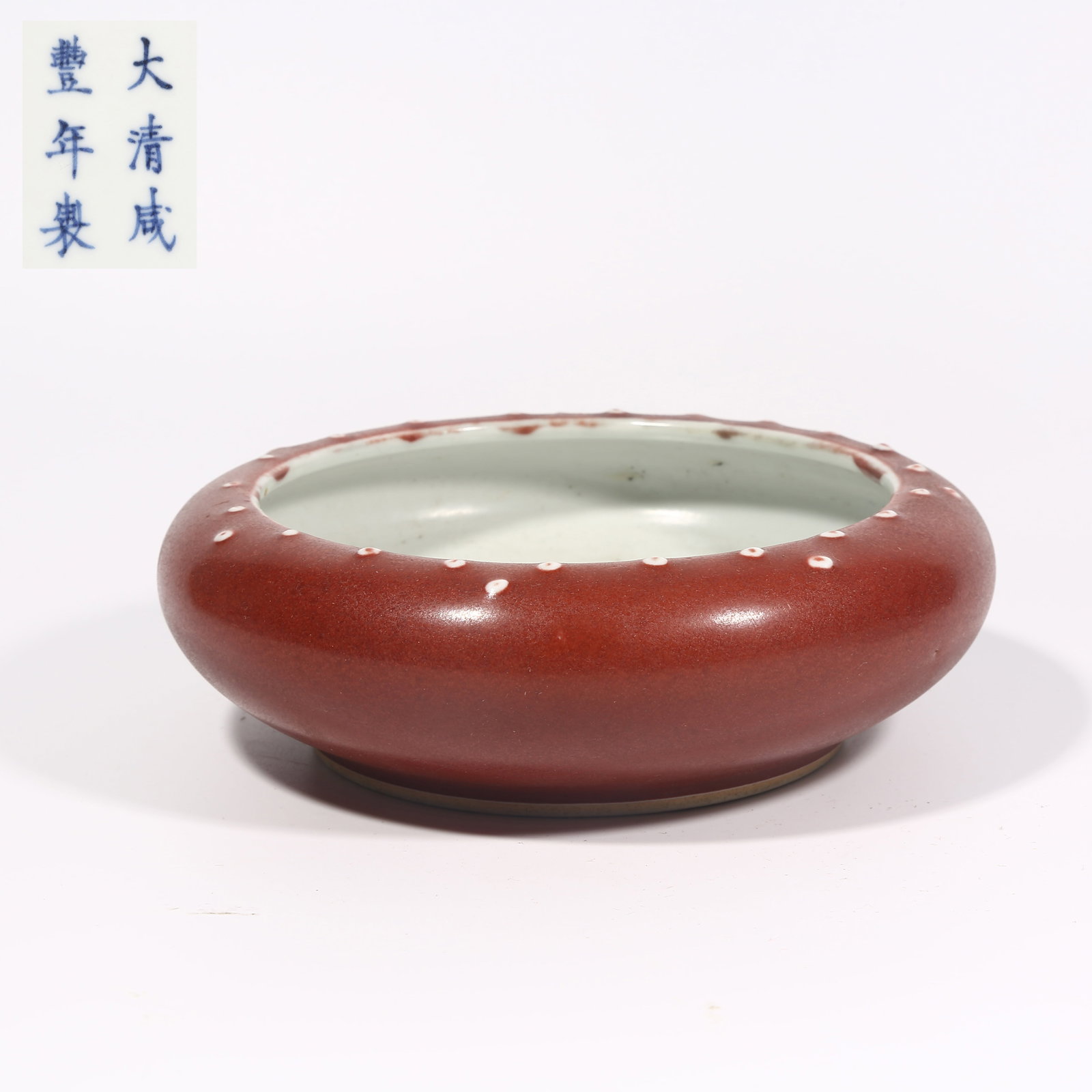 A RED GLAZE TANGED GONG WASHING BOWL (1 of 8)