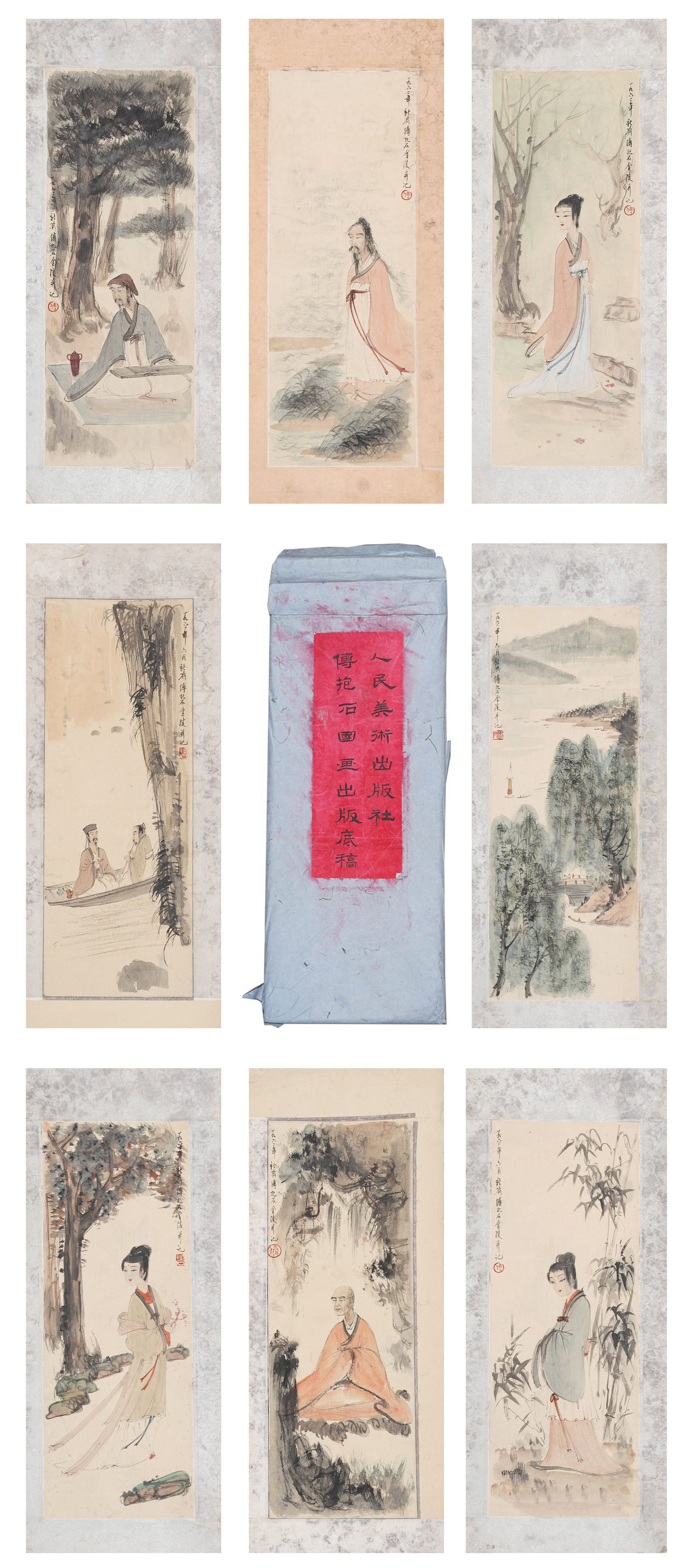 A LANDSCAPE AND FIGURE PAINTING MANUSCRIPT ON PAPER (21 PAGES) BY FU BAOSHI.傅抱石 (1 of 15)
