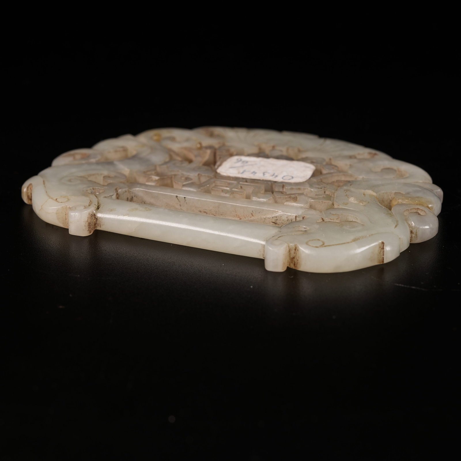 A HETIAN JADE DOUBLE-DRAGON LONGEVITY PATTERN LOCK - 7