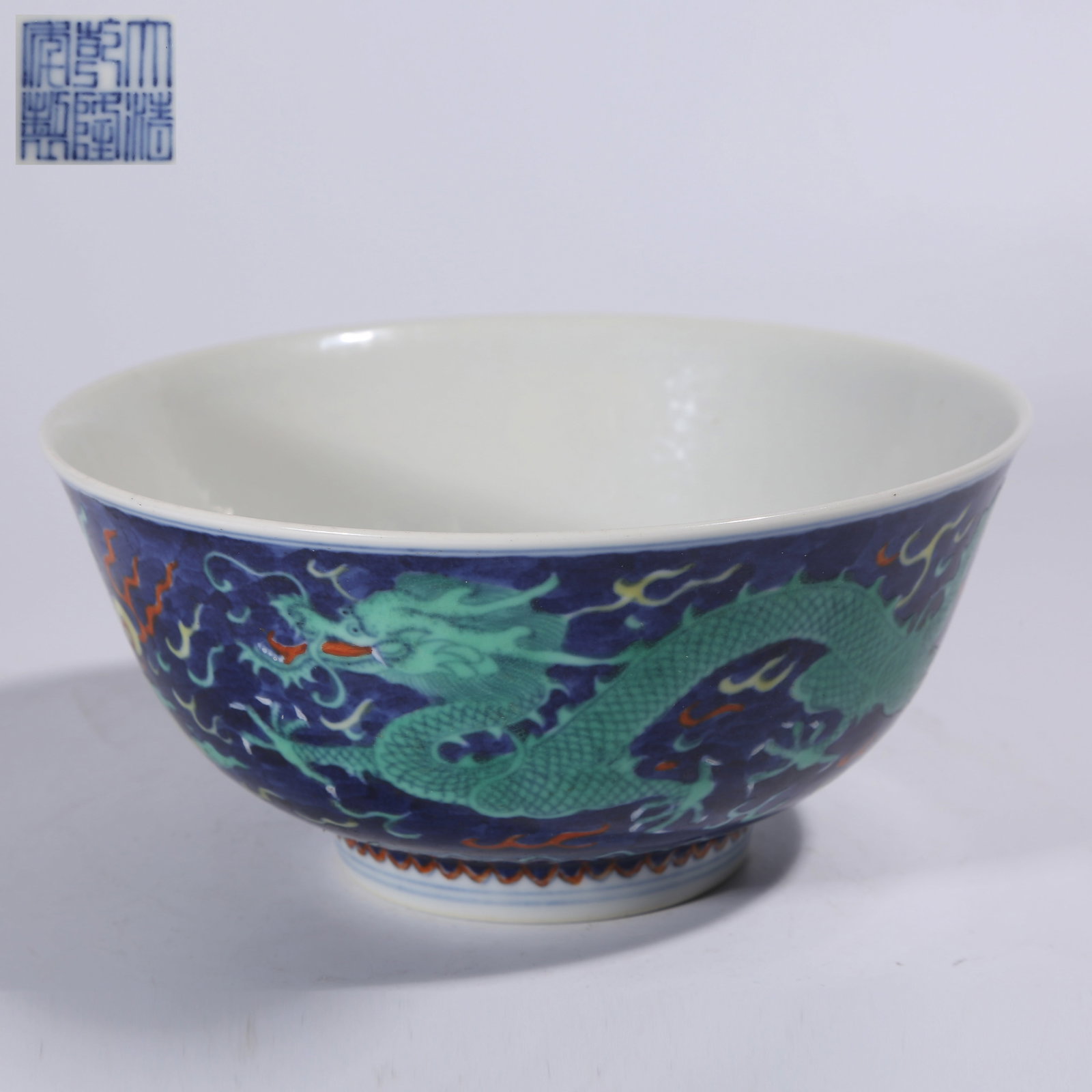 A BLUE-AND-WHITE CLOISONNÉ ENAMEL BOWL WITH CLOUD AND DRAGON CHASING PEARL PATTERN: Blue-and-White Cloisonné Enamel Bowl with Cloud and Dragon Chasing Pearl Pattern