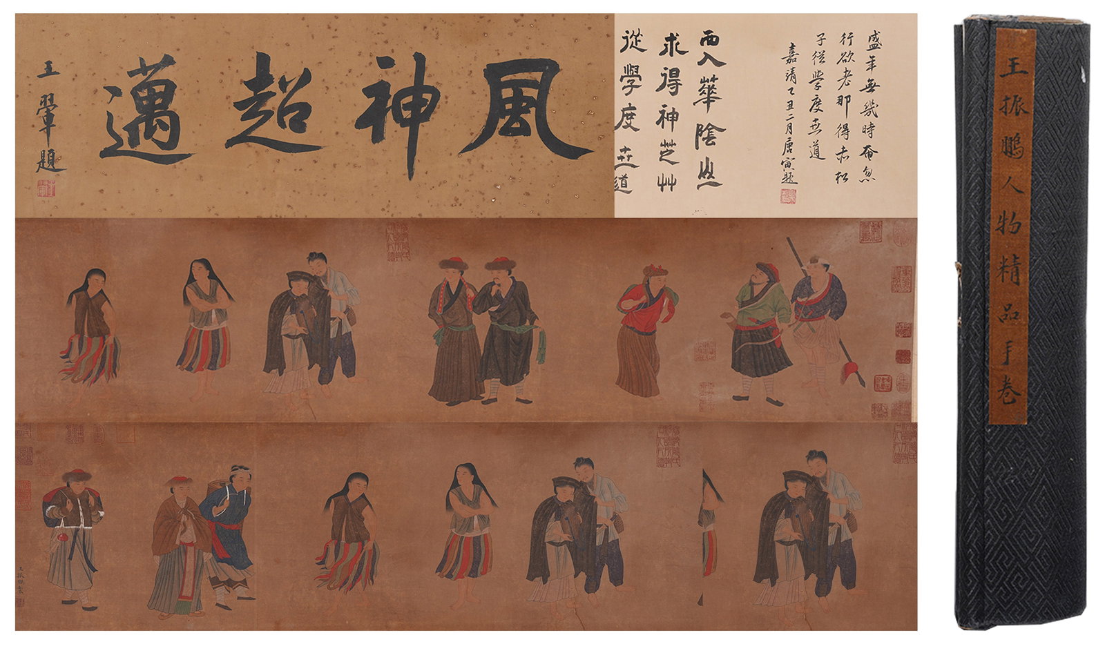 A FIGURE PAINTING HANDSCROLL ON PAPER BY WANG ZHENPENG.王振鵬 (1 of 9)