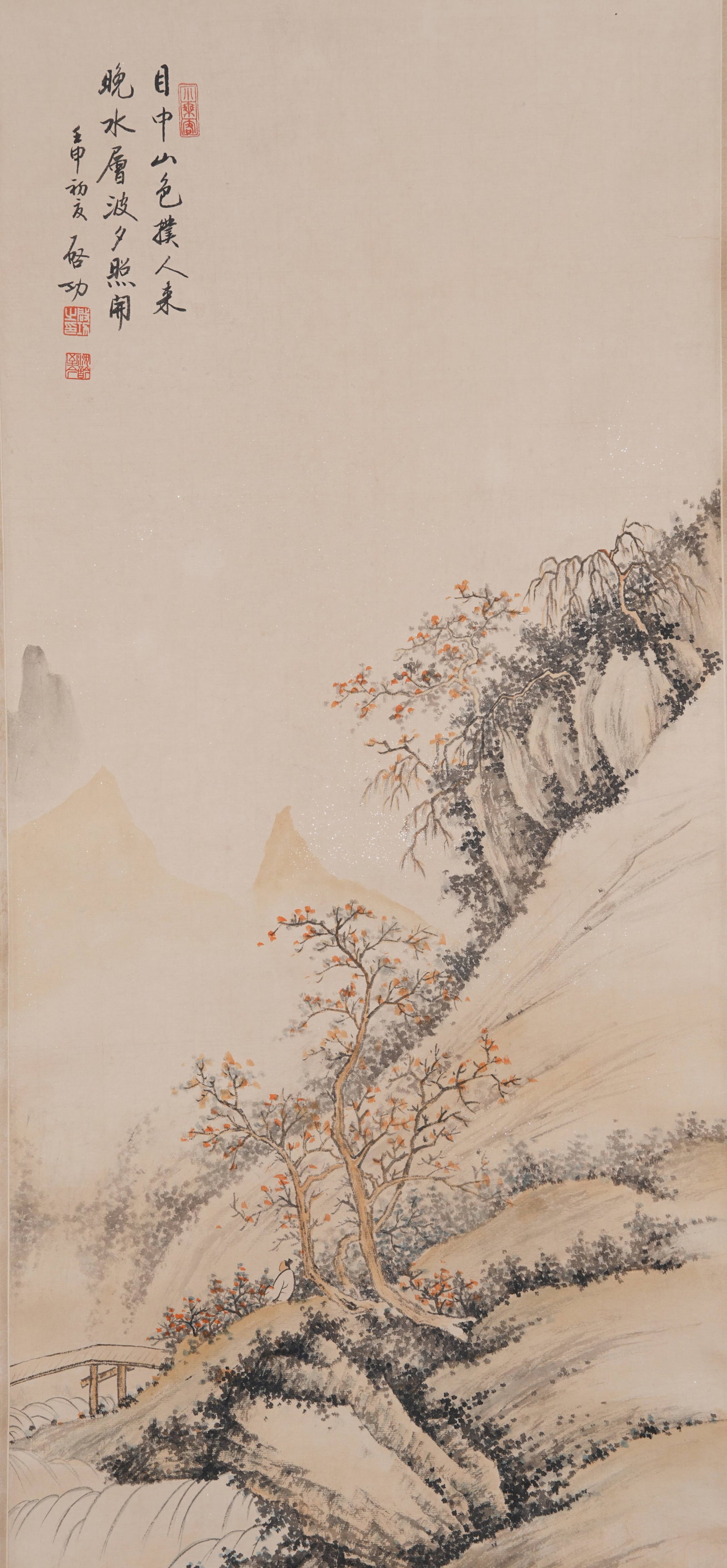 A LANDSCAPE PAINTING ON PAPER BY QI GONG.啟功 (1 of 8)