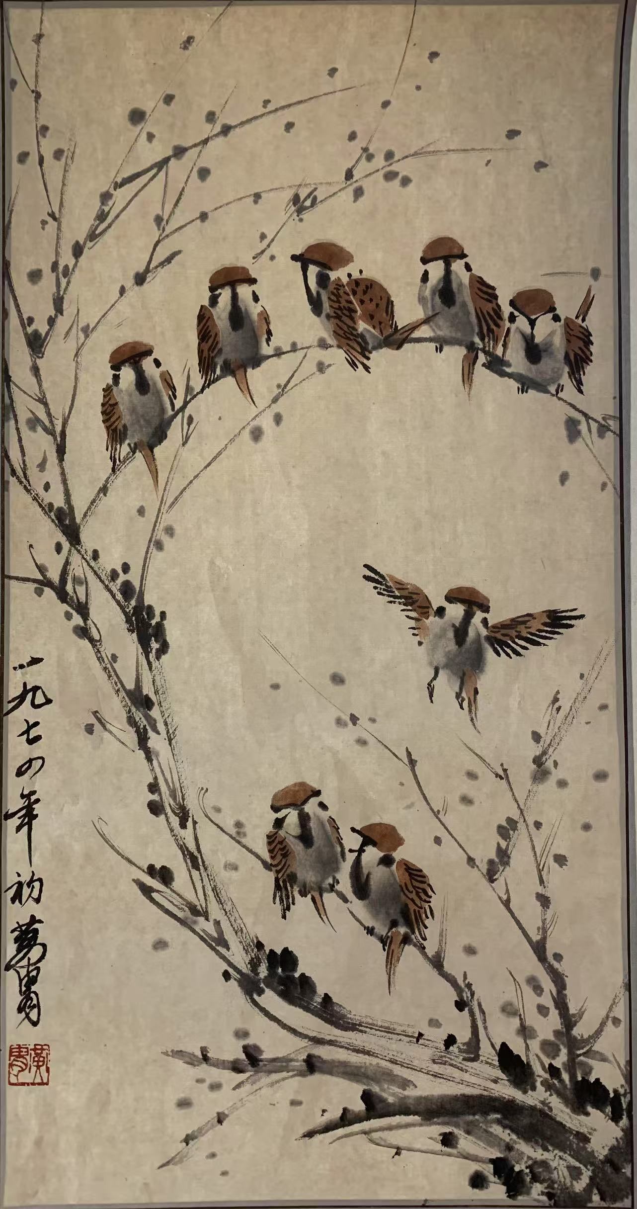 A SPARROW PAINTING ON PAPER BY HUANG ZHOU.黃胄 (1 of 5)