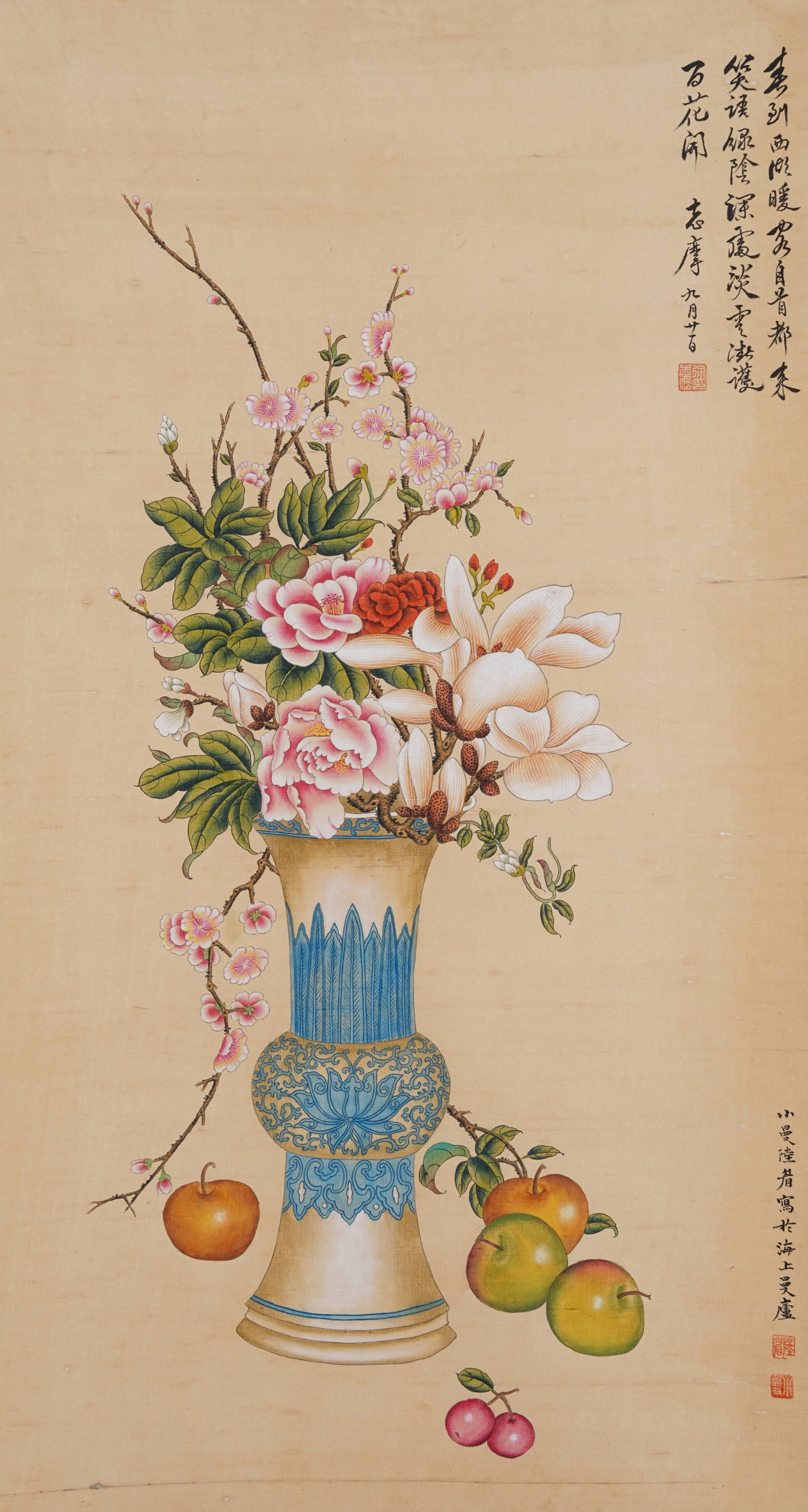 A FLOWER PAINTING ON SILK BY LU XIAOMAN.陸小曼 (1 of 9)