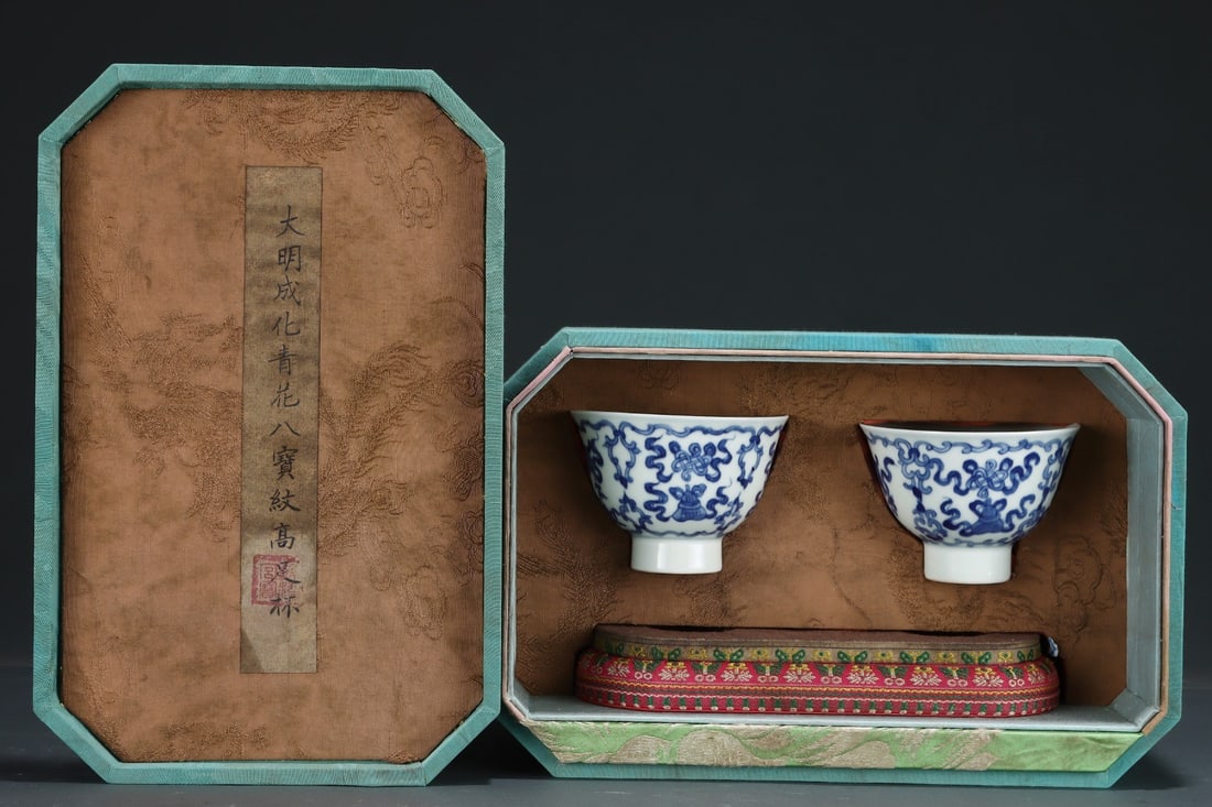 A BLUE-AND-WHITE STEM CUP WITH EIGHT TREASURES MOTIF (1 of 8)