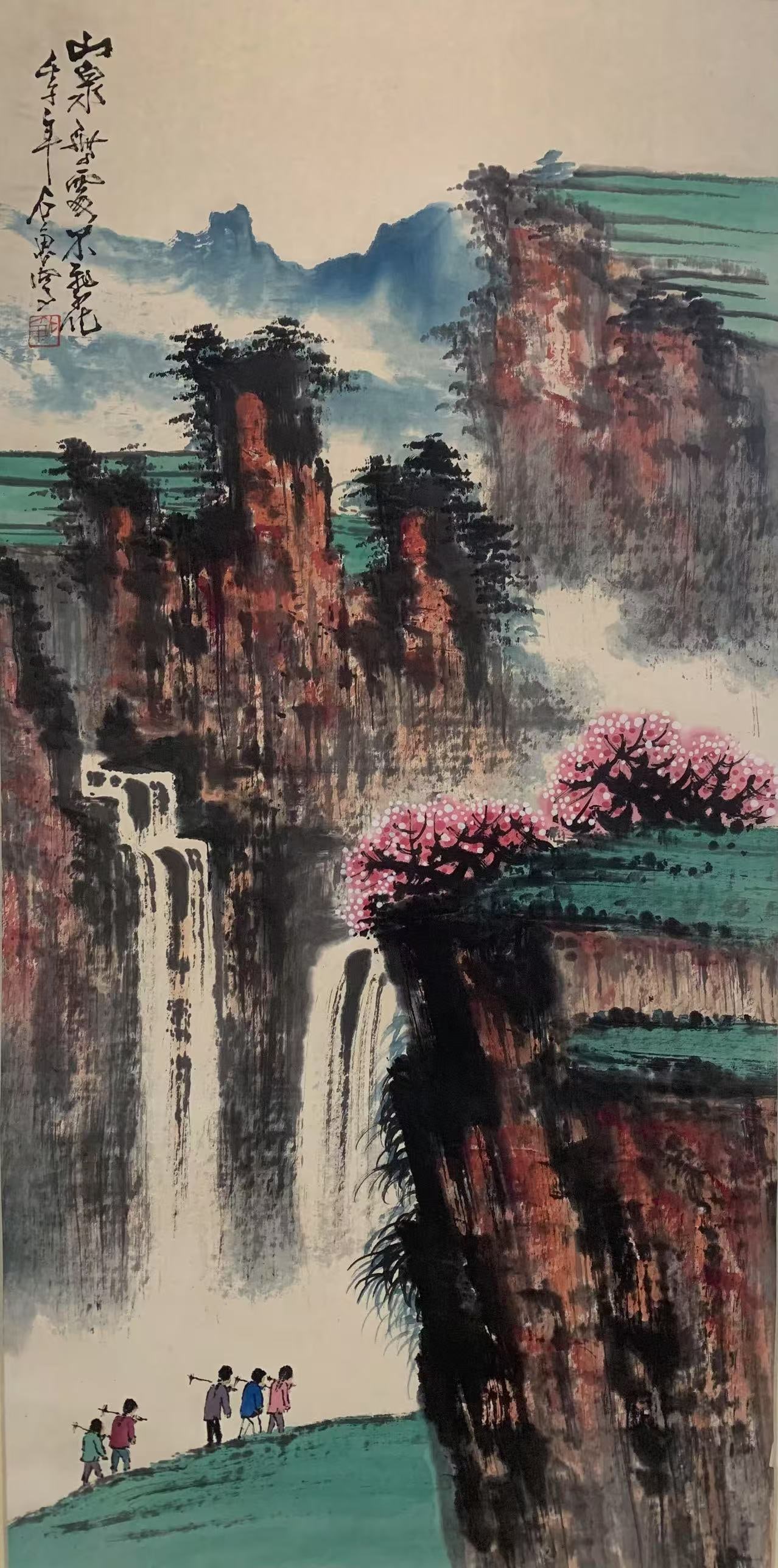 A LANDSCAPE PAINTING ON PAPER BY SHI LU.石魯 (1 of 5)