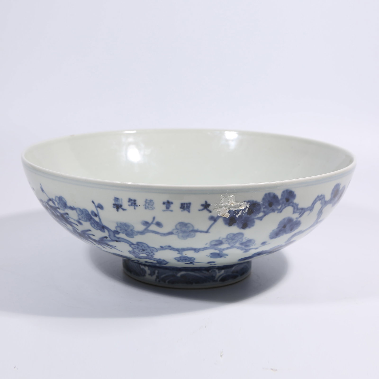 A BLUE-AND-WHITE LARGE BOWL WITH "THREE FRIENDS OF WINTER" PATTERN: Blue-and-White Large Bowl with "Three Friends of Winter" Pattern