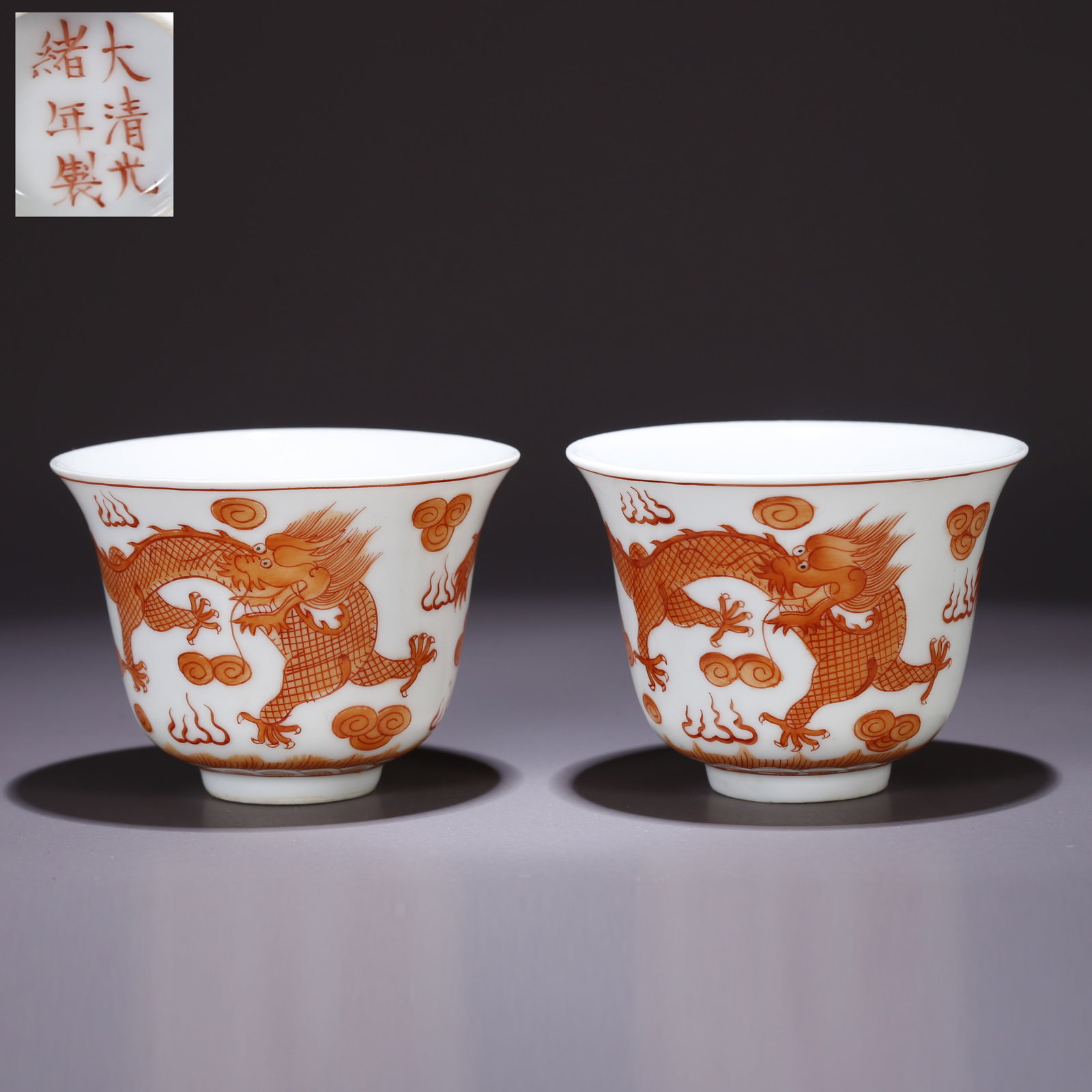 A UNDERGLAZE RED CLOUD AND DRAGON PATTERN CUP (PAIR) (1 of 9)