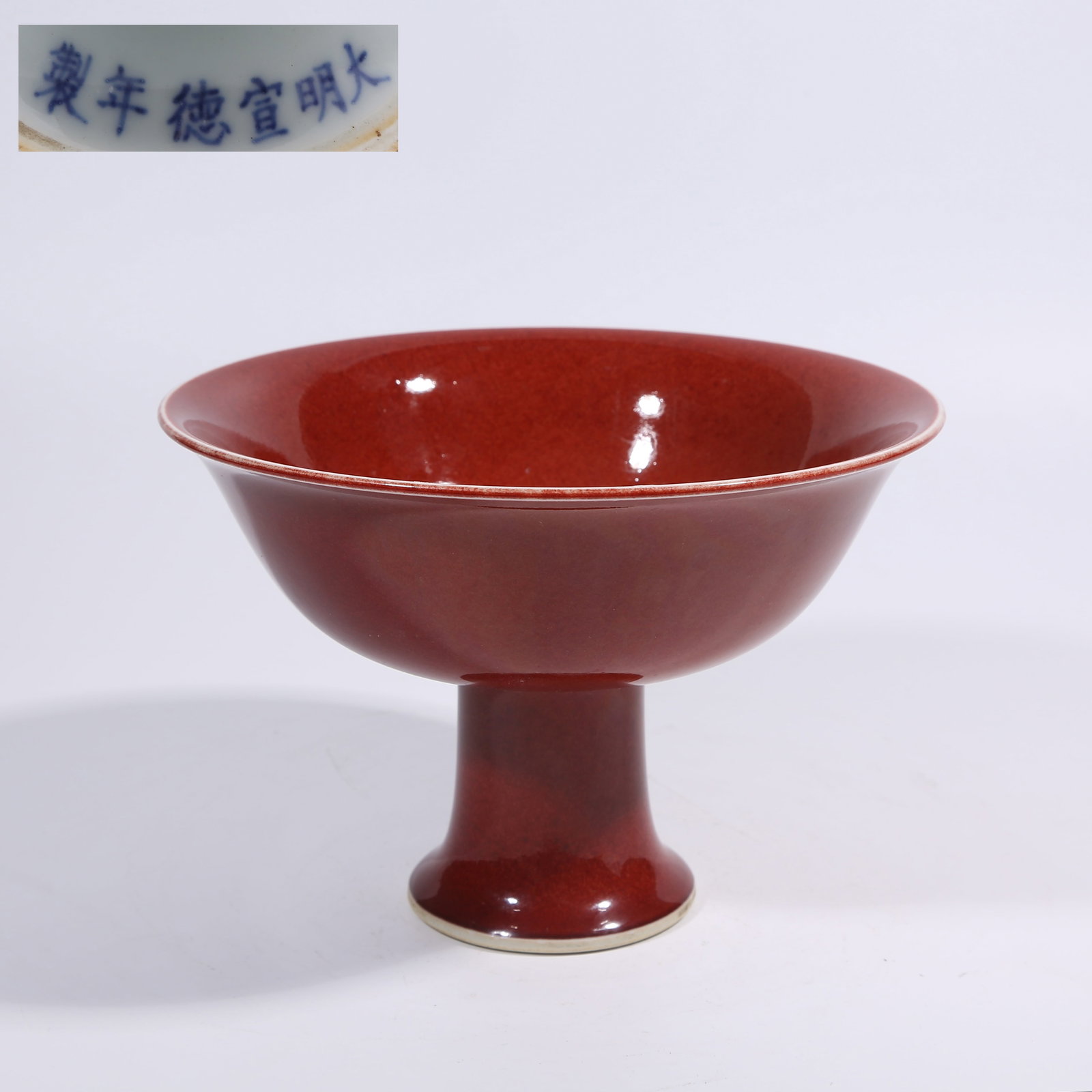 A JIHONG GLAZE HIGH-FOOT BOWL (1 of 10)