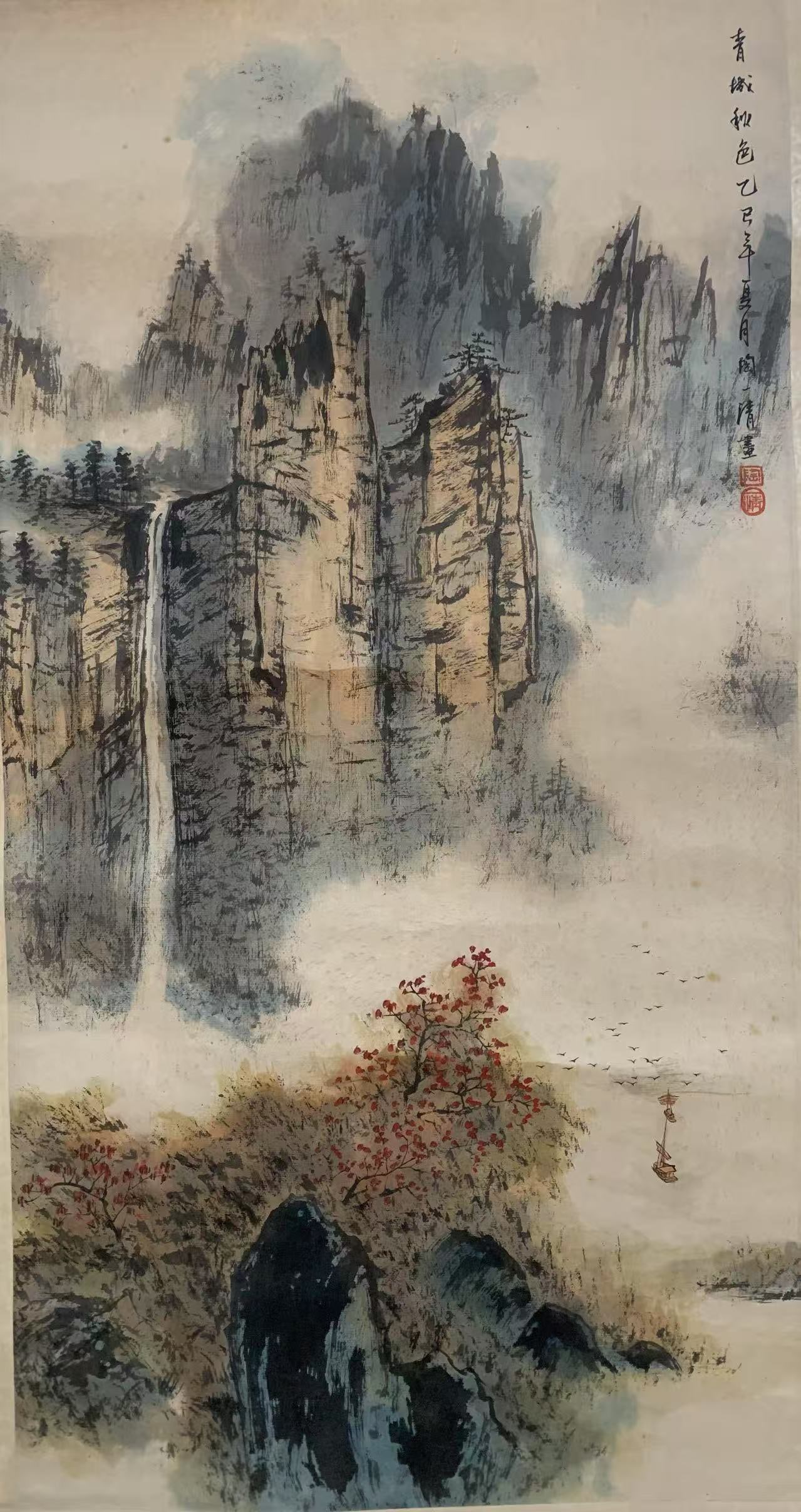 A LANDSCAPE PAINTING ON PAPER BY TAO YIQING.陶一清 (1 of 5)
