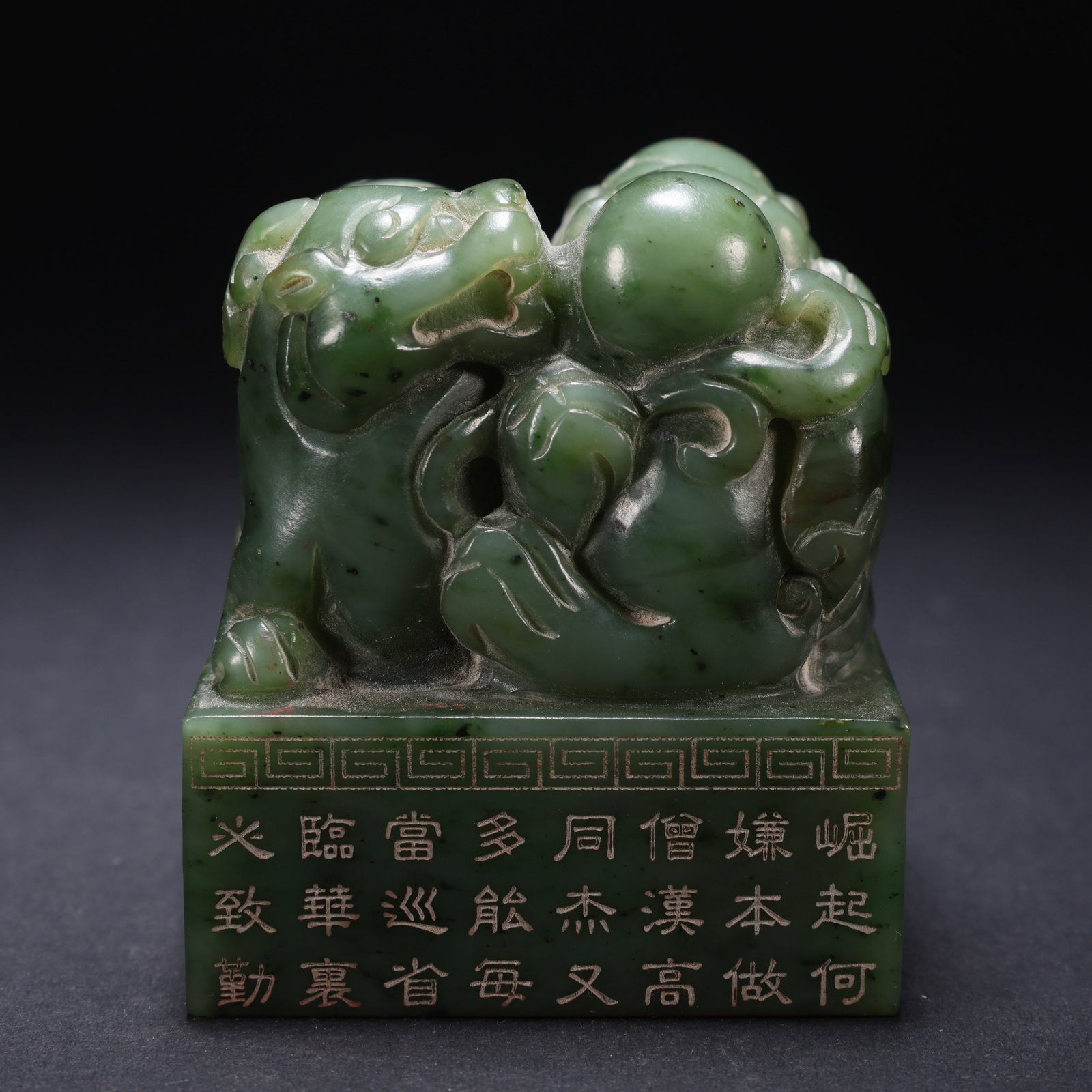 A HETIAN JASPER DOUBLE LIONS SEAL "ROLLING SNOWBALL" FROM SANXITANG, INSCRIBED WITH POETIC SCRIPT: Hetian Jasper Double Lions Seal "Rolling Snowball" from Sanxitang, Inscribed with Poetic Script