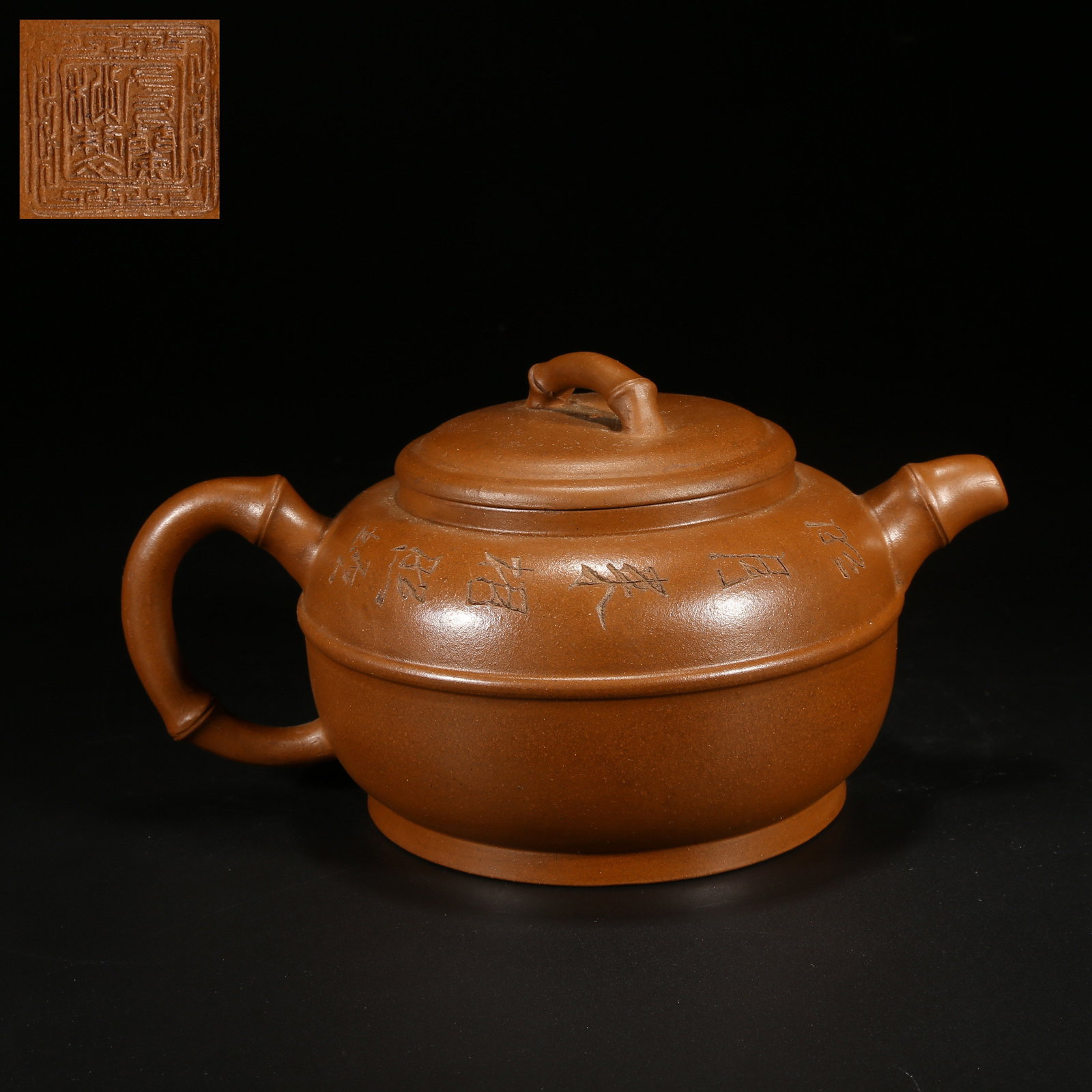 A ZISHA TEAPOT (1 of 9)