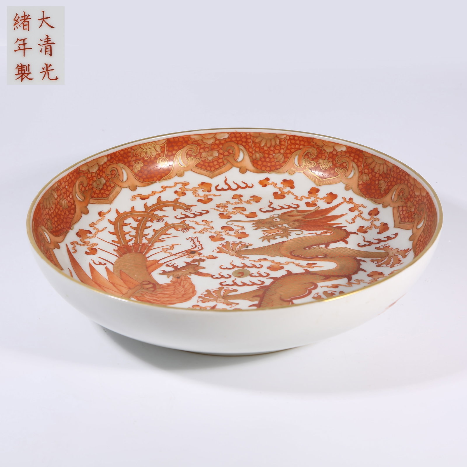 A IRON-RED AND GILT DRAGON-AND-PHOENIX DISH (1 of 9)