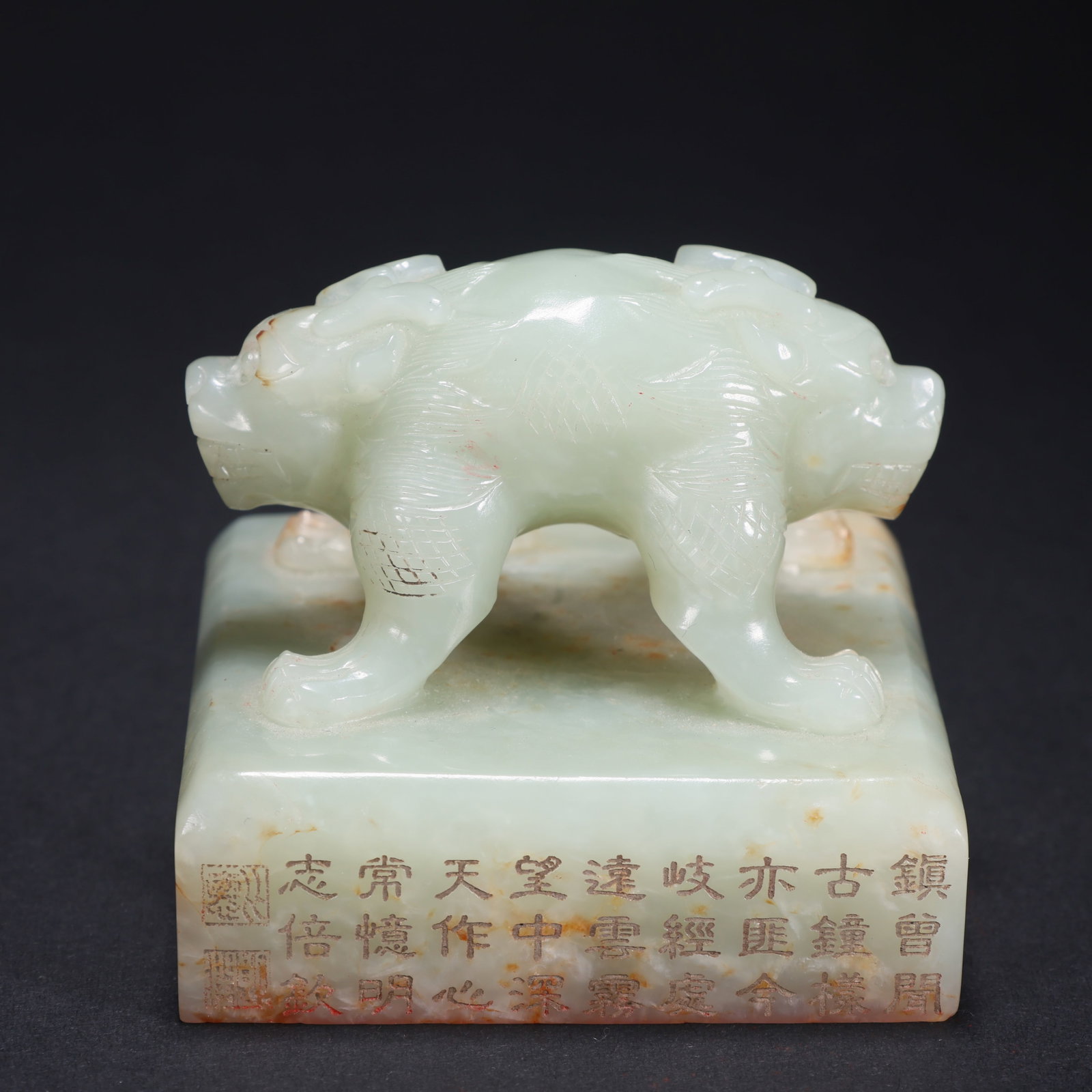 A HETIAN JADE SEAL WITH DOUBLE BEAST-HEAD KNOB AND INSCRIBED SCRIPT (1 of 9)