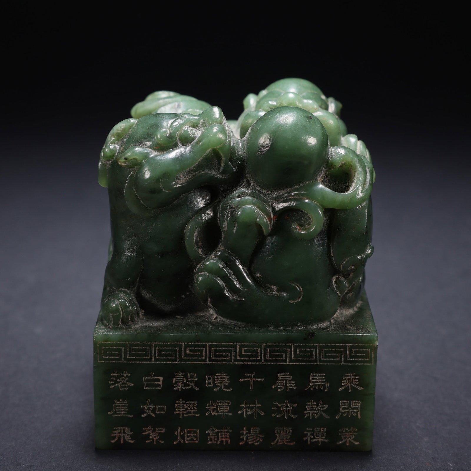A HETIAN JASPER DOUBLE TEACHER SEAL "ROLLING SNOWBALL," INSCRIBED WITH POETIC SCRIPT (1 of 9)