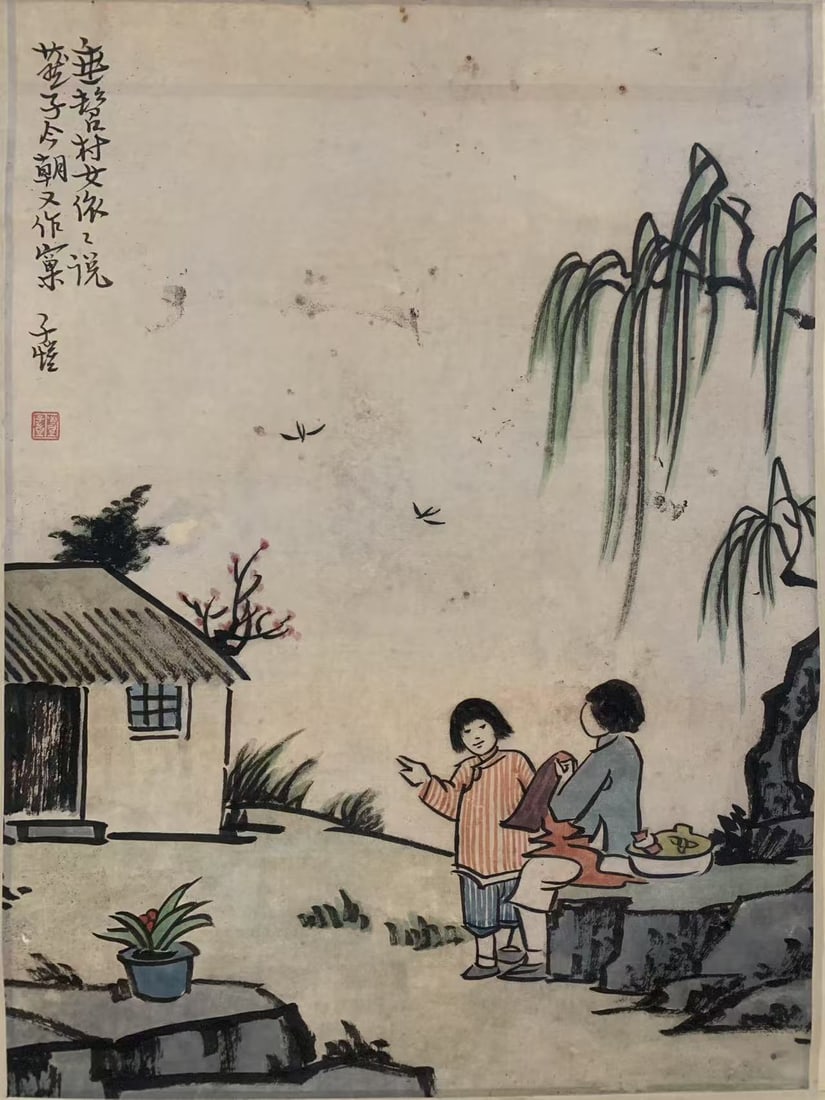 A FIGURE PAINTING ON PAPER BY FENG ZIKAI.豐子愷 (1 of 5)