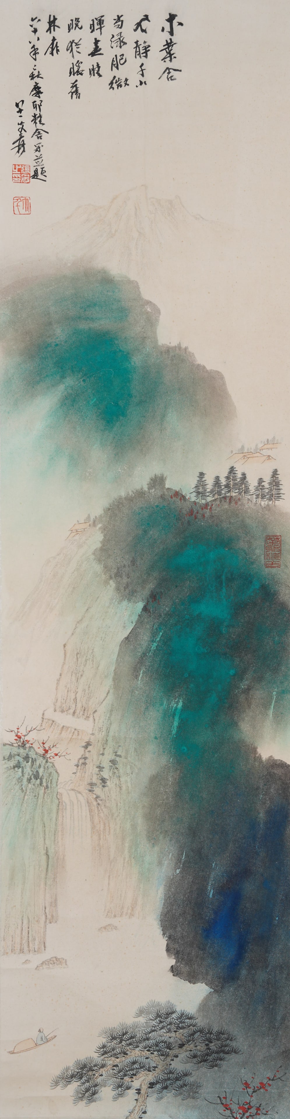 A SPLASH-COLOR LANDSCAPE PAINTING ON PAPER BY ZHANG DAQIAN.張大千 (1 of 10)