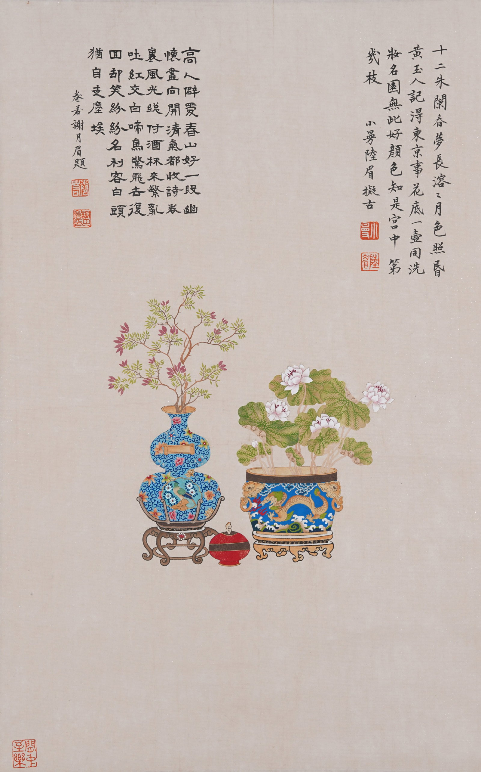 A FLOWER PAINTING ON PAPER BY LU XIAOMAN.陸小曼 (1 of 7)