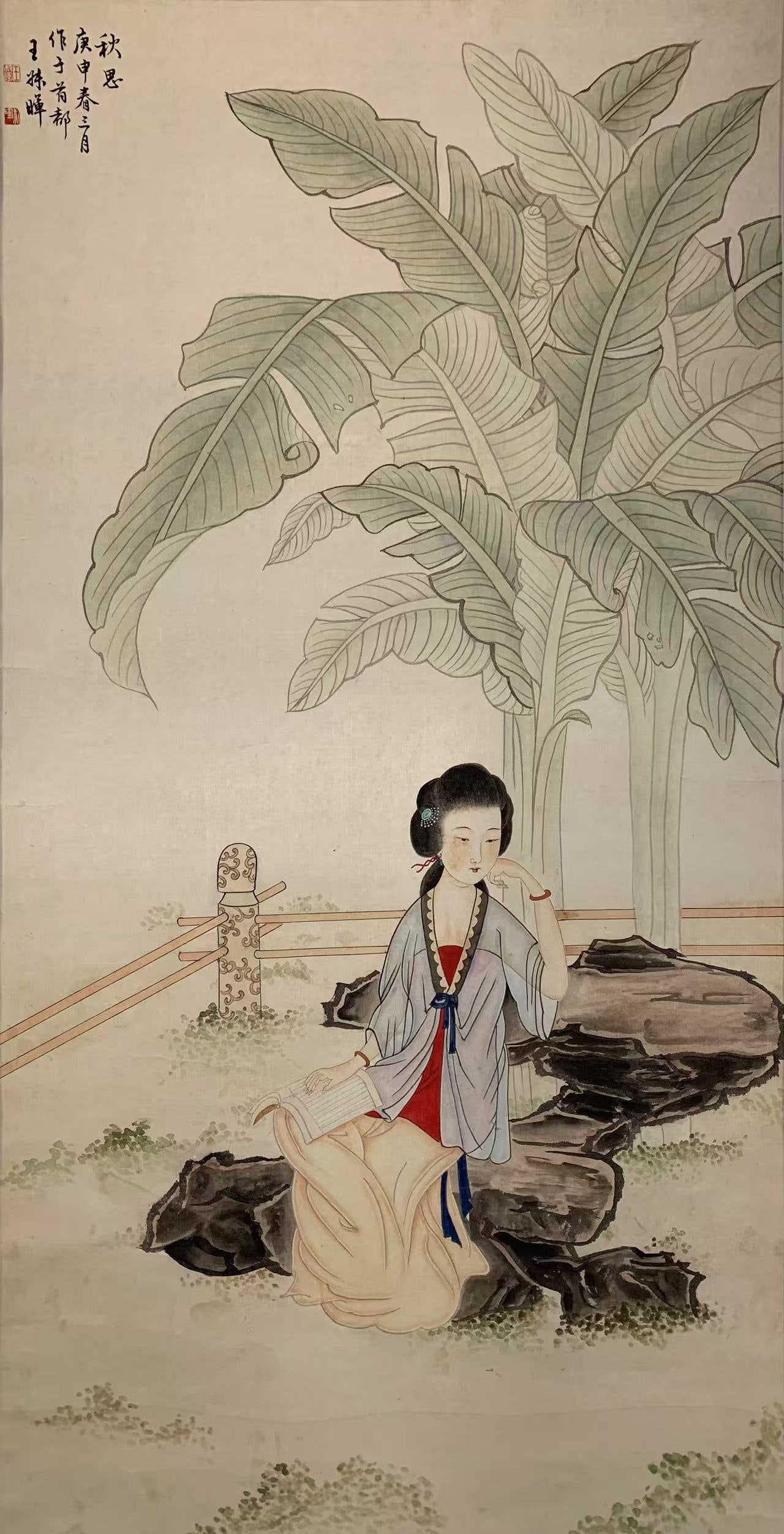A FIGURE PAINTING ON PAPER BY WANG SHUHUI.王叔暉: Figure Painting on Paper by Wang Shuhui.王叔暉