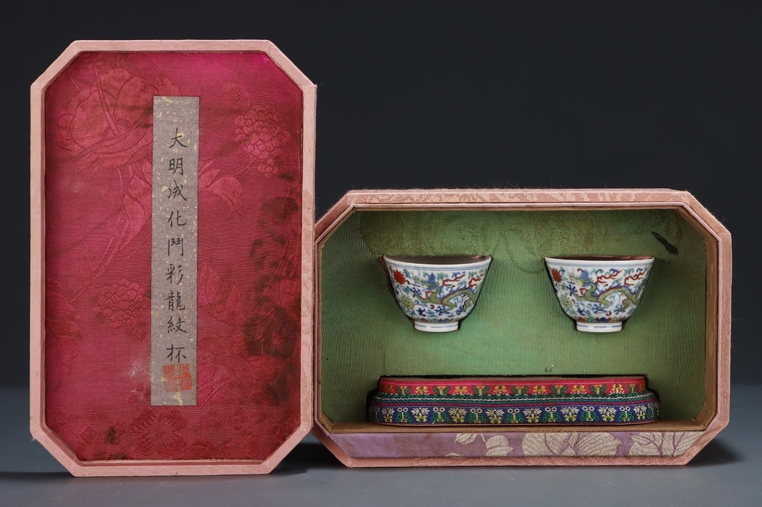 A DOUCAI CUP WITH DRAGON MOTIF (1 of 9)