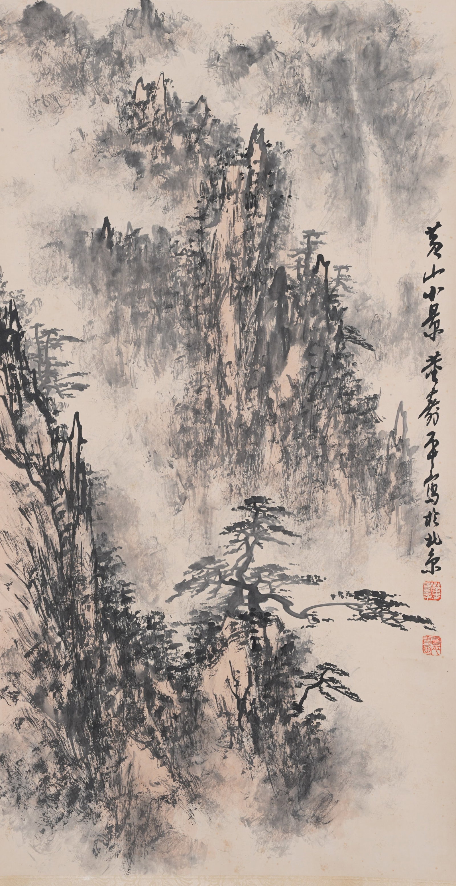 A LANDSCAPE PAINTING ON PAPER BY DONG SHOUPING.董壽平 (1 of 9)