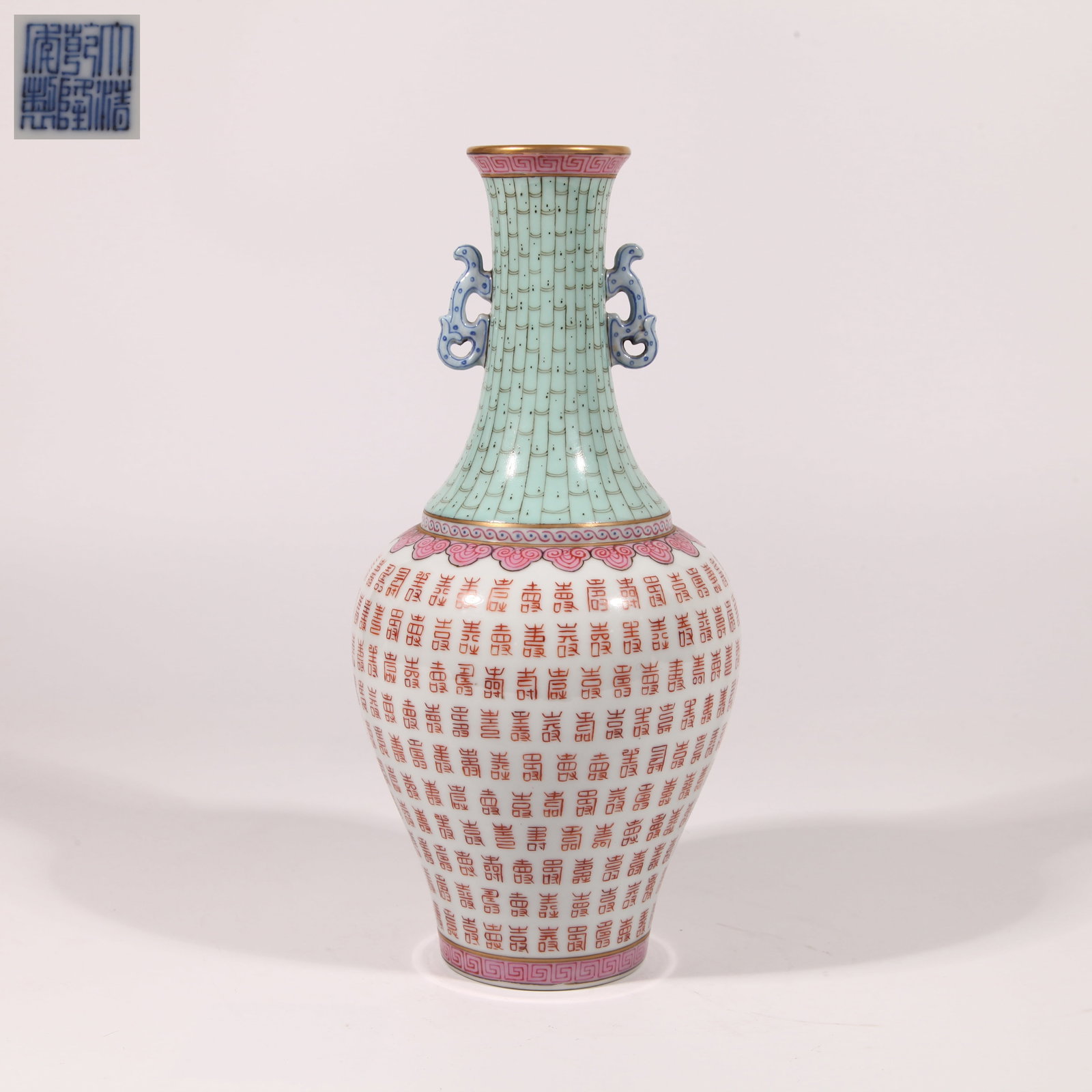 A DOUBLE-HANDLED VASE WITH "HUNDRED LONGEVITY" PATTERN IN COBALT RED (1 of 9)