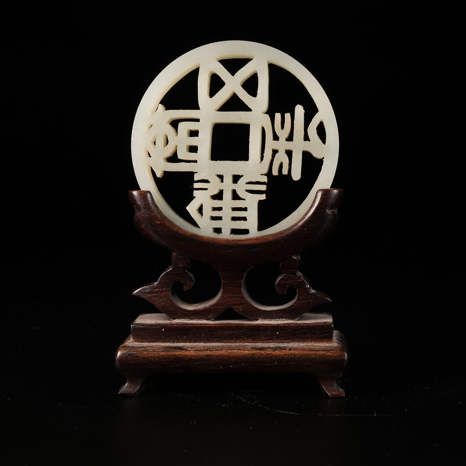 A HETIAN JADE FLOWER COIN: Hetian Jade Flower Coin