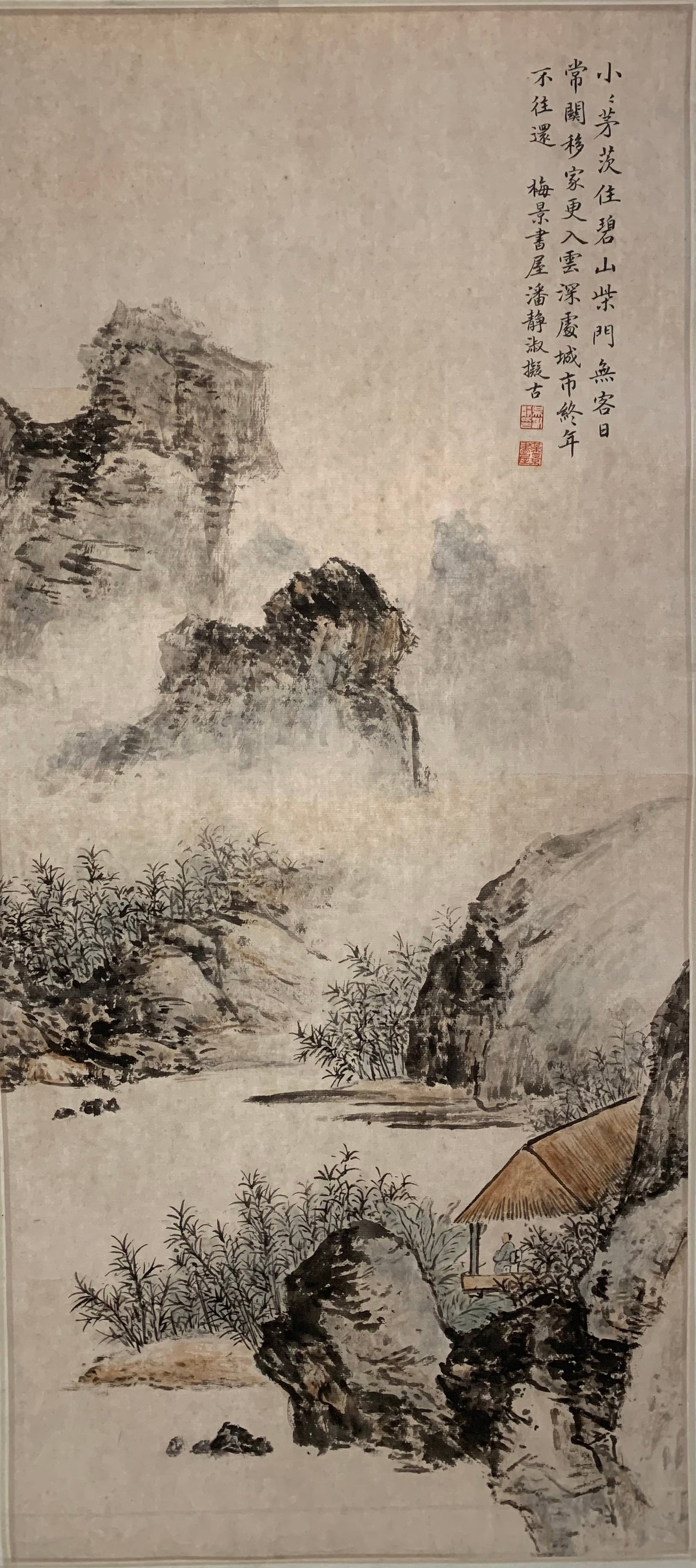 A LANDSCAPE PAINTING ON PAPER BY PAN JINGSHU.潘靜淑: Landscape Painting on Paper by Pan Jingshu.潘靜淑