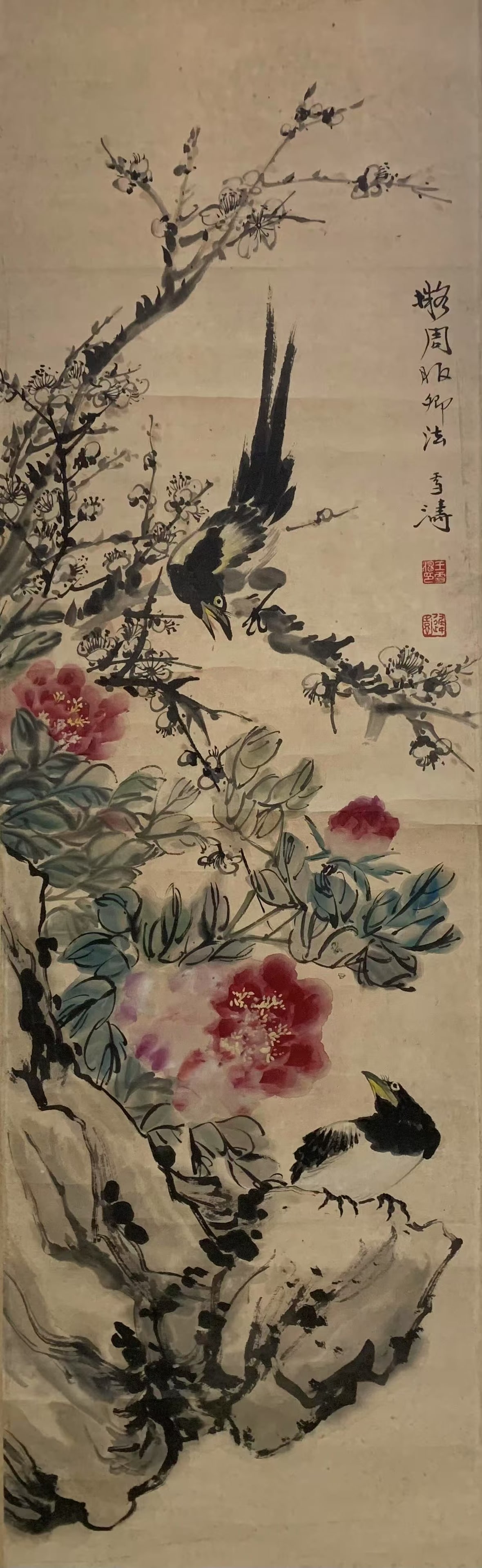 A FLOWER AND BIRD PAINTING ON PAPER BY WANG XUETAO.王雪濤: Flower and Bird Painting on Paper by Wang Xuetao.王雪濤