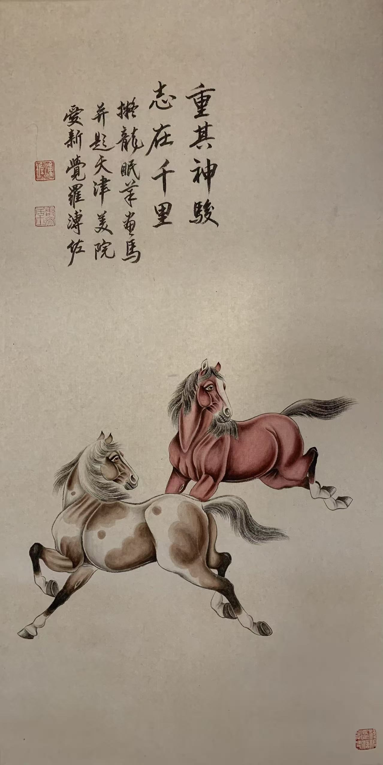 A TWO HORSES PAINTING ON PAPER BY PU ZUO.溥佐 (1 of 5)