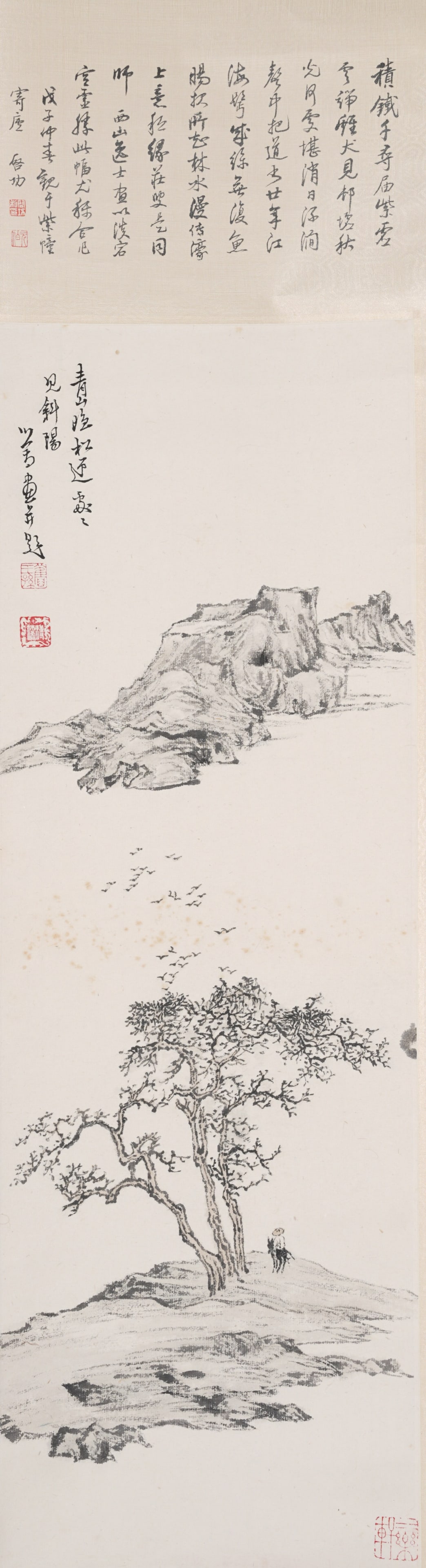 A LANDSCAPE PAINTING ON PAPER BY PU RU.溥儒 (1 of 8)