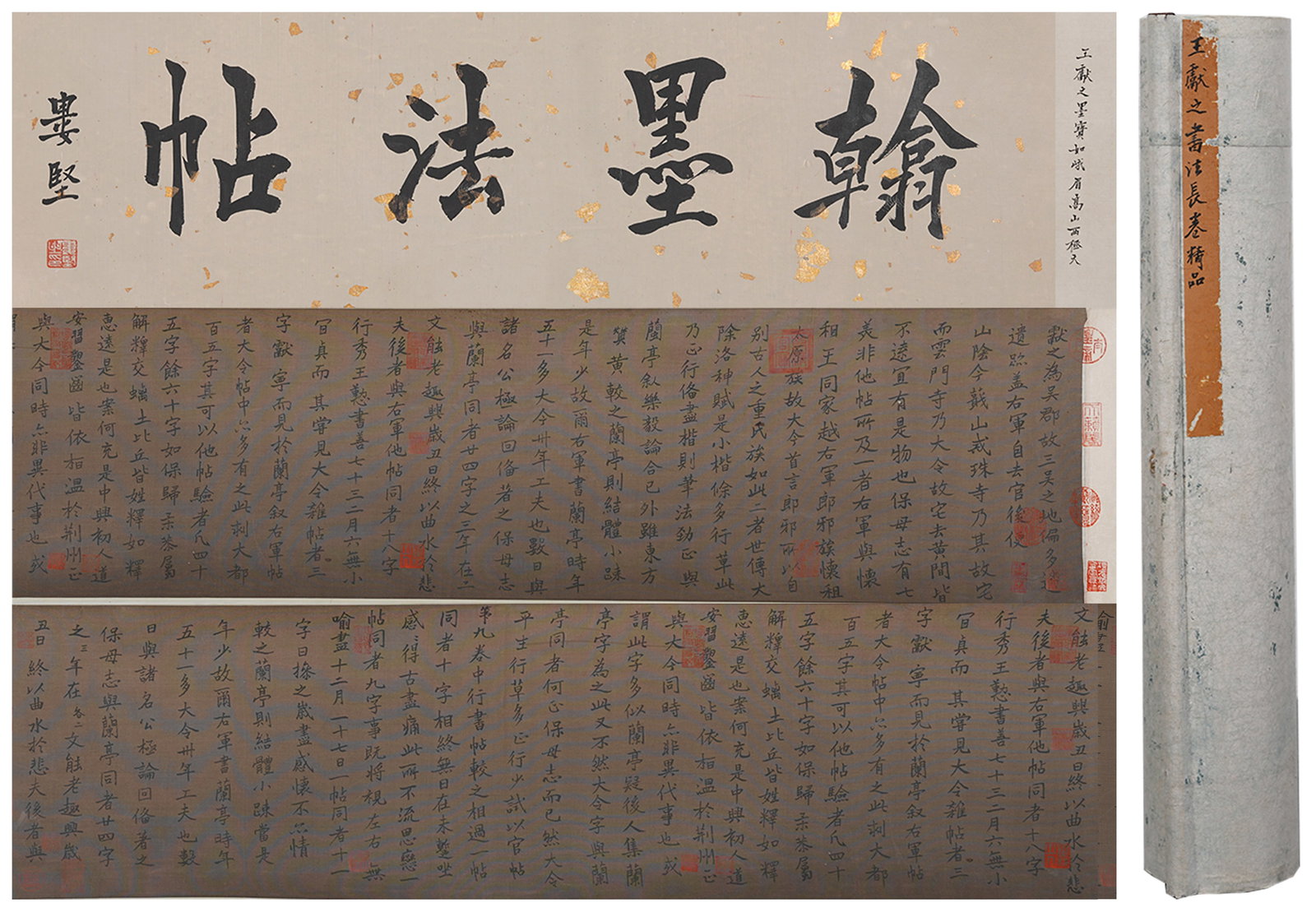 A CALLIGRAPHY HANDSCROLL ON SILK BY WANG XIANZHI.王獻之 (1 of 7)