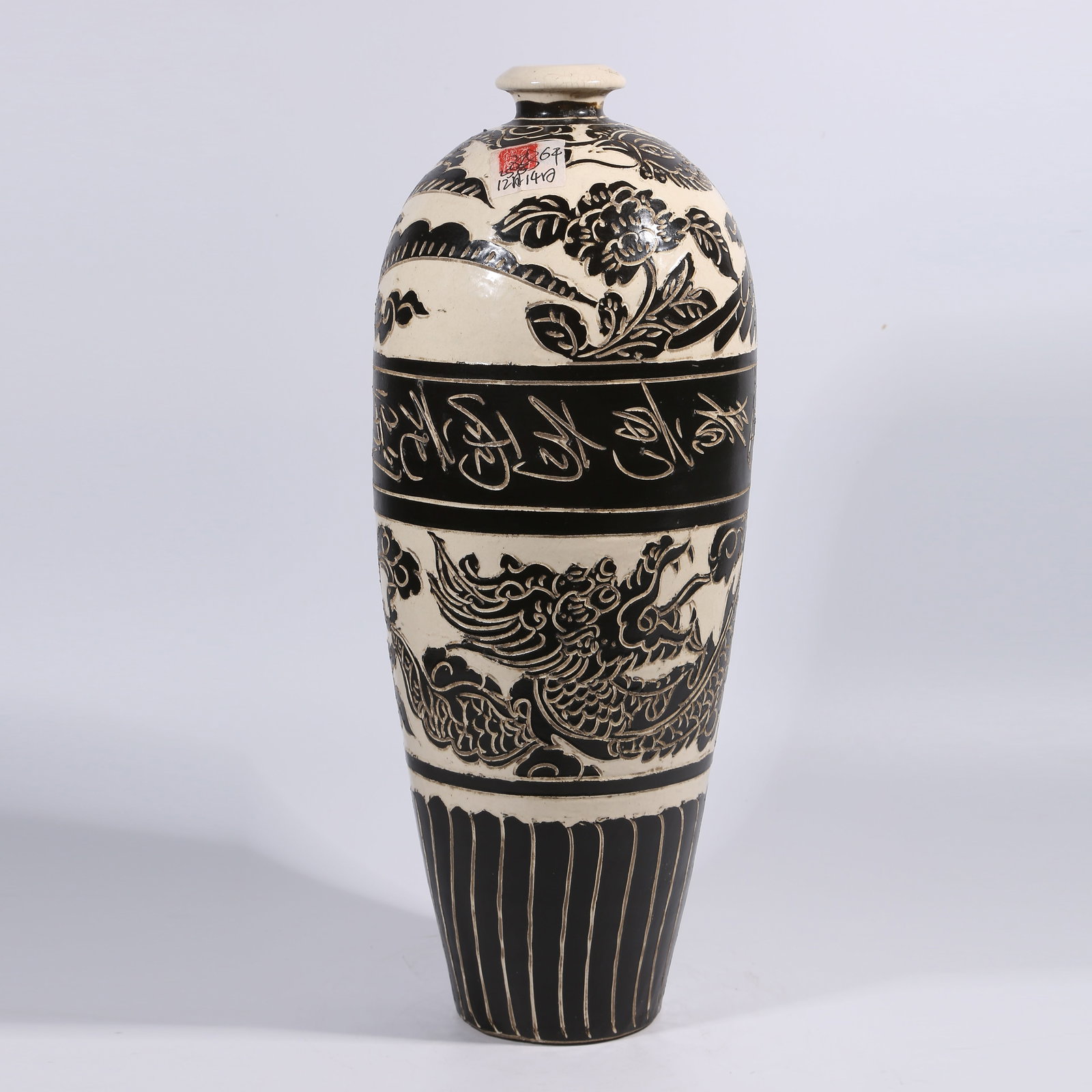 A CIZHOU KILN MEIPING VASE WITH DRAGON AND PHOENIX PATTERN ON WHITE GROUND (1 of 9)