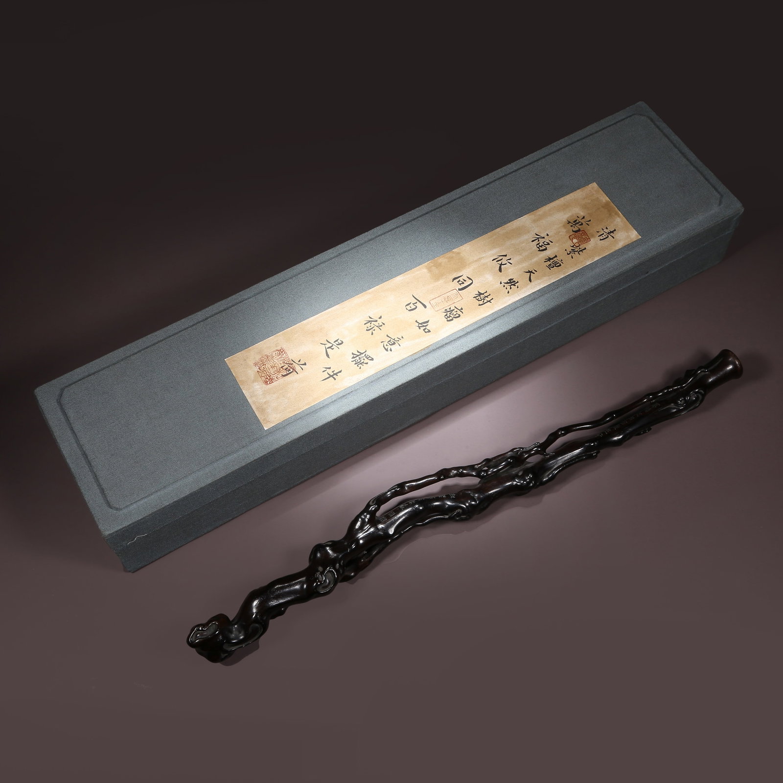 A ZITAN ROOT CARVING RUYI SCEPTER (1 of 11)