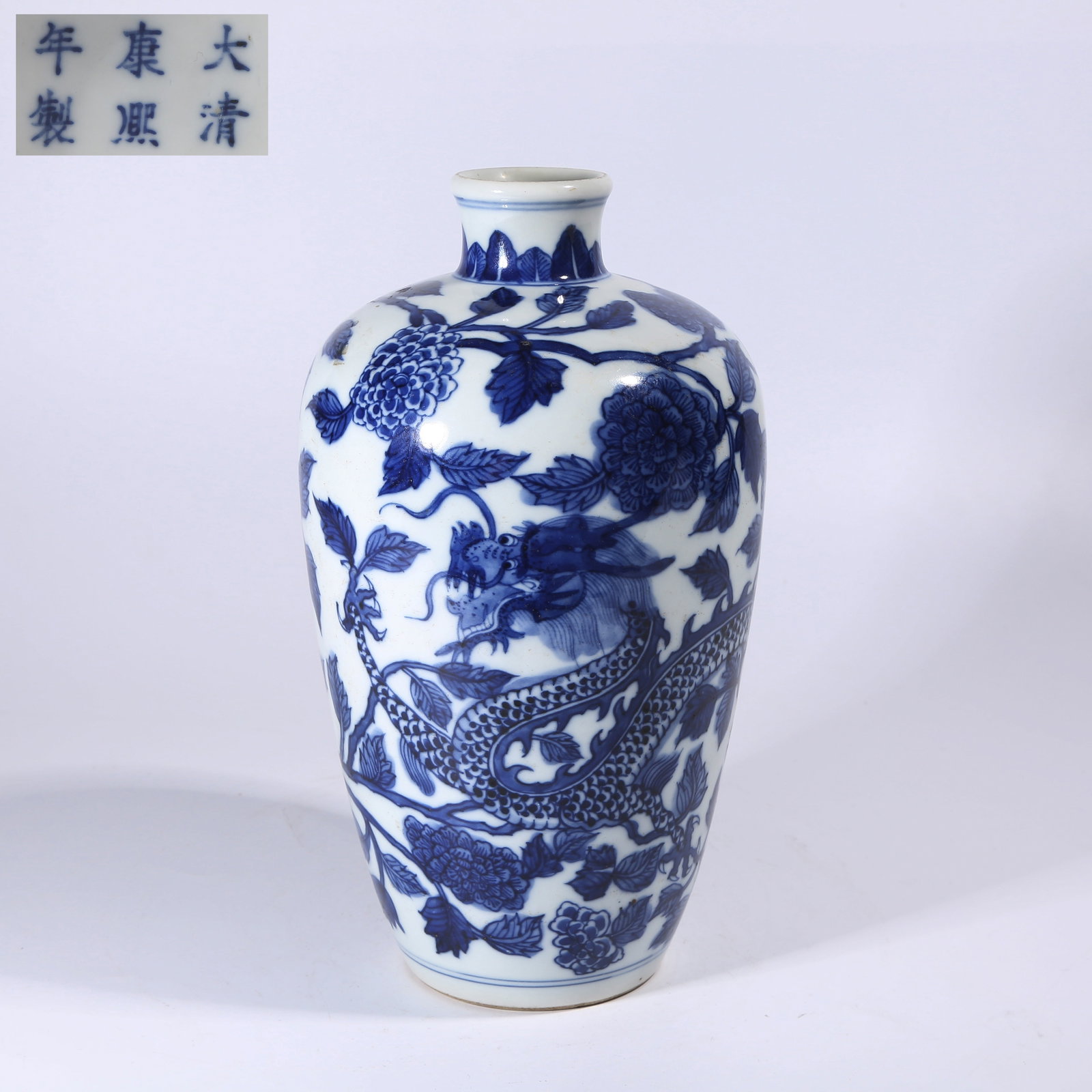 A BLUE-AND-WHITE OPENWORK DRAGON PATTERN VASE (1 of 9)