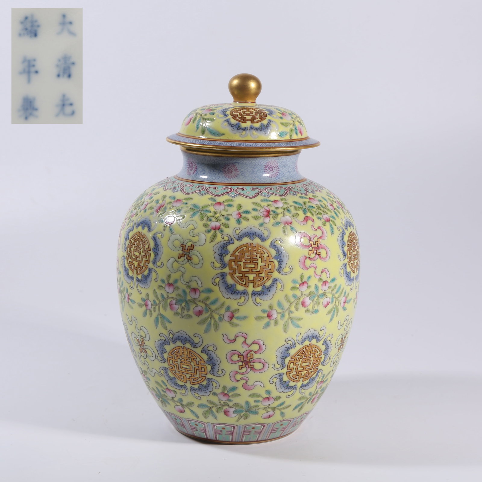 A YELLOW-GROUND FAMILLE-ROSE COVERED JAR WITH INTERTWINING AUSPICIOUS FRUIT MOTIFS (1 of 9)