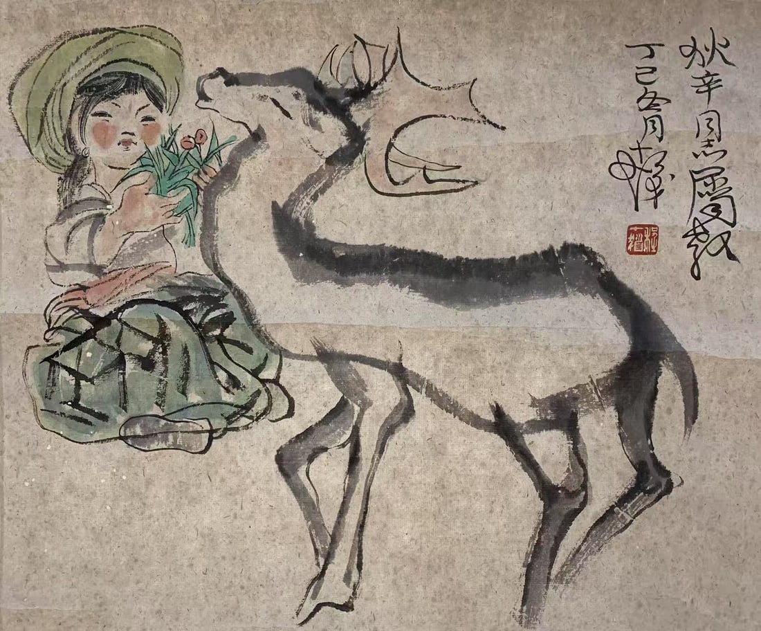 A FIGURE PAINTING ON PAPER BY CHENG SHIFA.程十發 (1 of 5)