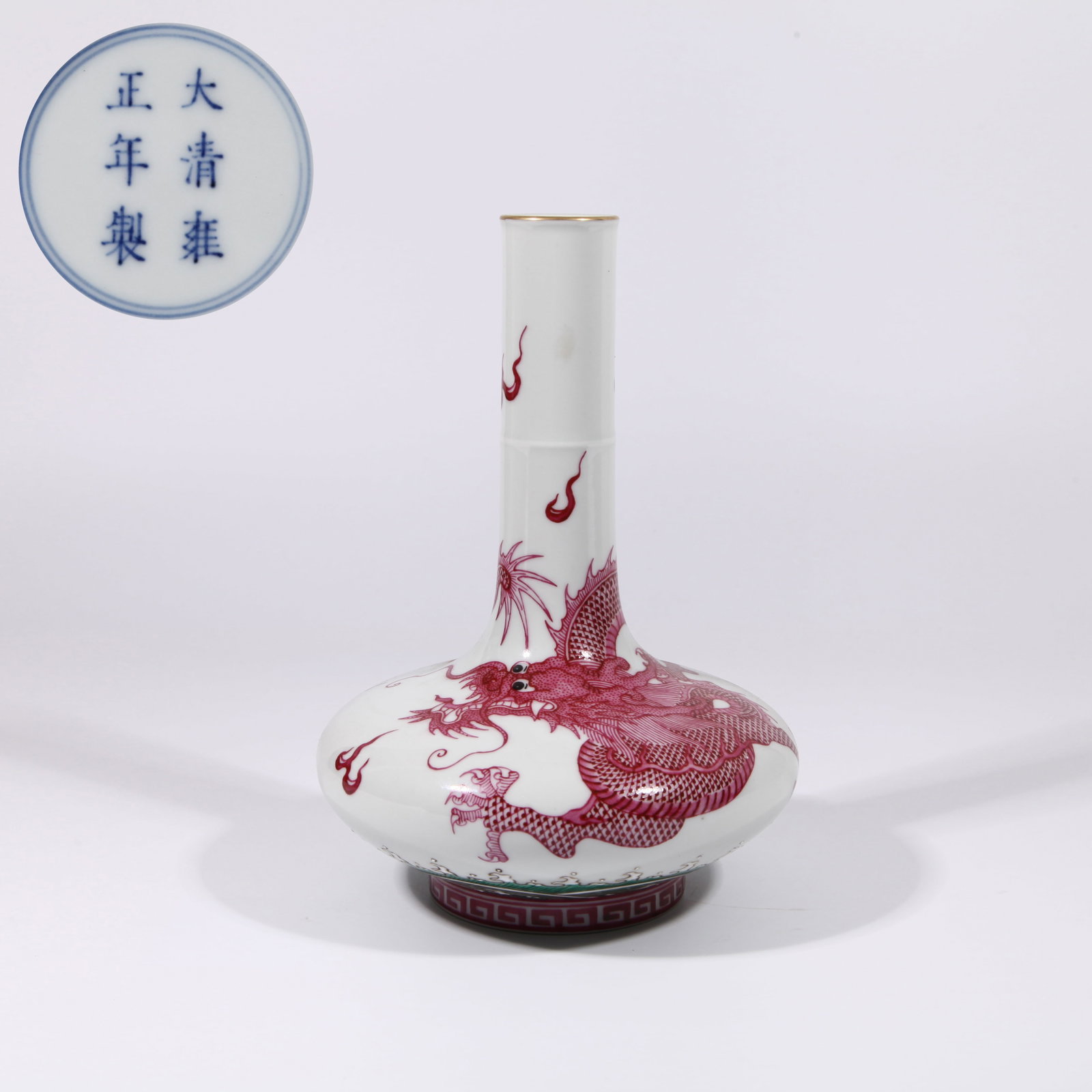 A HORSESHOE-SHAPED VASE WITH DRAGON AND CLOUD PATTERN IN ROUGE-RED (1 of 9)