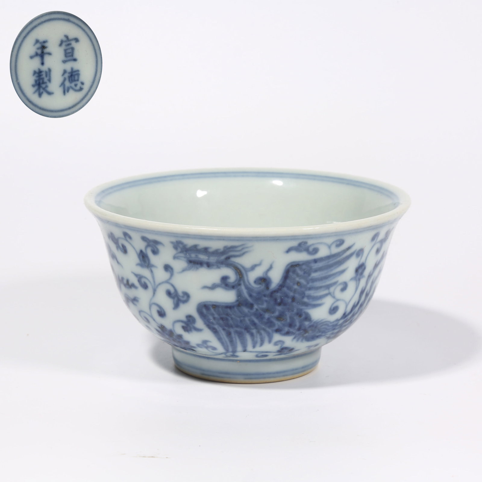 A BLUE AND WHITE INTERTWINED PHOENIX PATTERN BOWL (1 of 8)