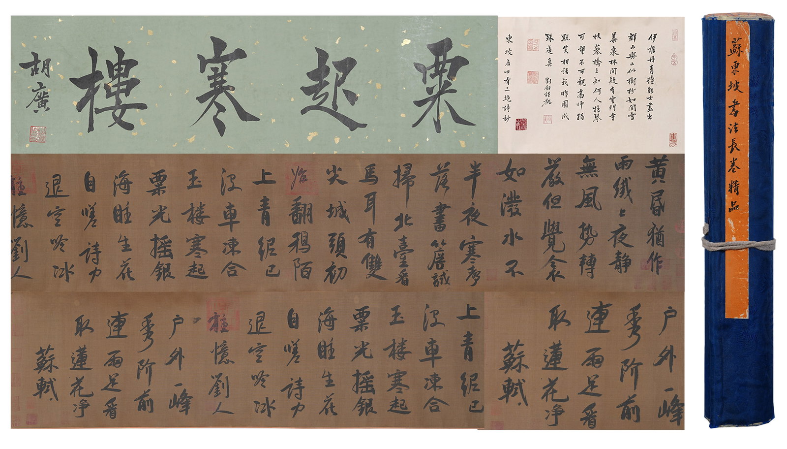A CALLIGRAPHY HANDSCROLL ON SILK BY SU SHI.蘇軾 (1 of 7)