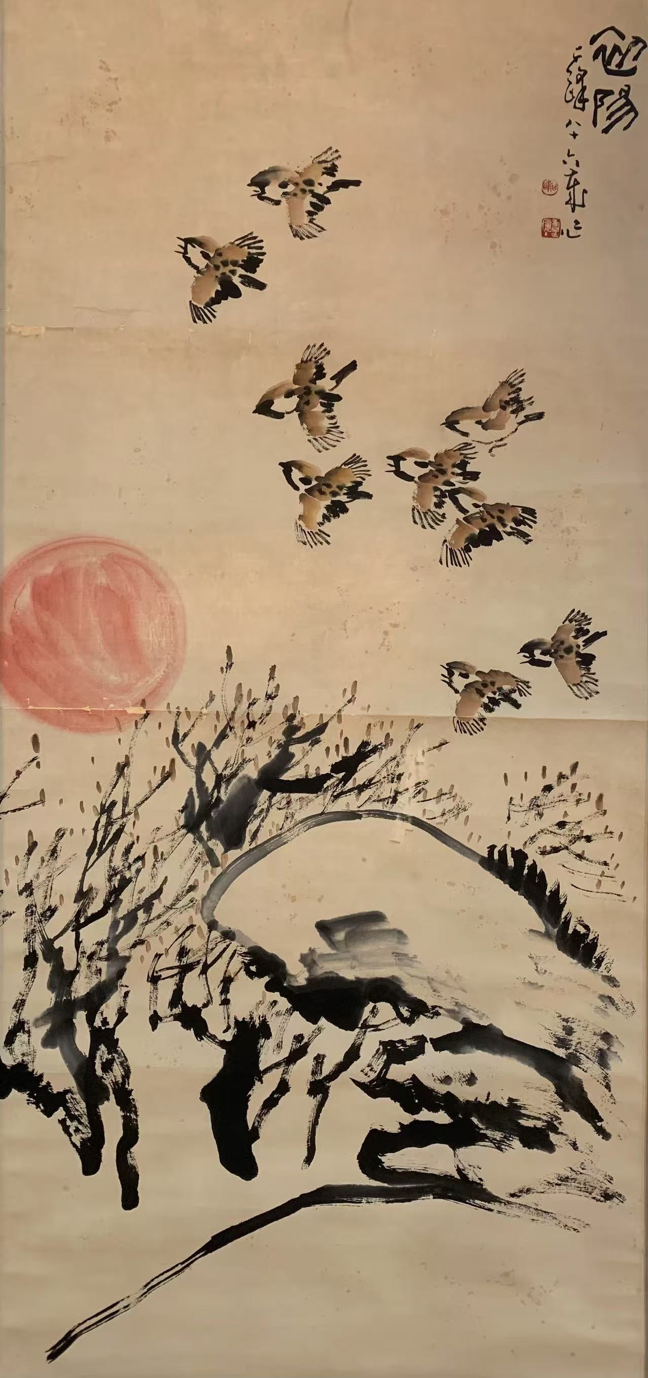 A FLOWER AND BIRD PAINTING ON PAPER BY SUN QIFENG.孫其峰 (1 of 6)